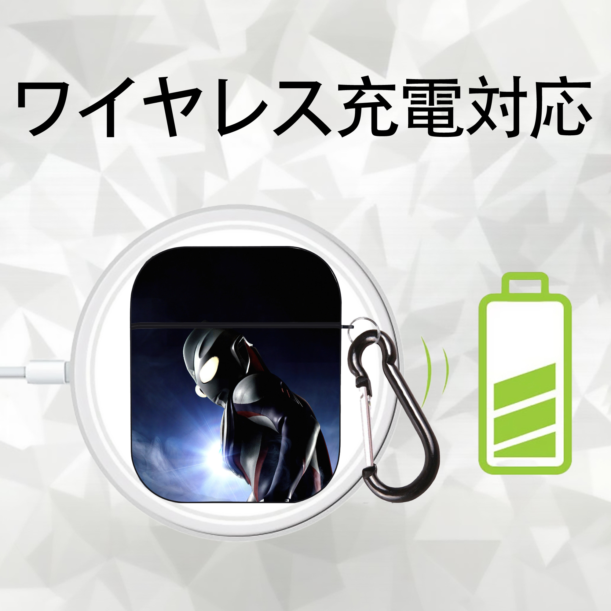 ウルトラマン Ultraman AirPods 第2世代保護ケース ハードシェル ブラック 耐衝撃・防指紋・カラビナ付き