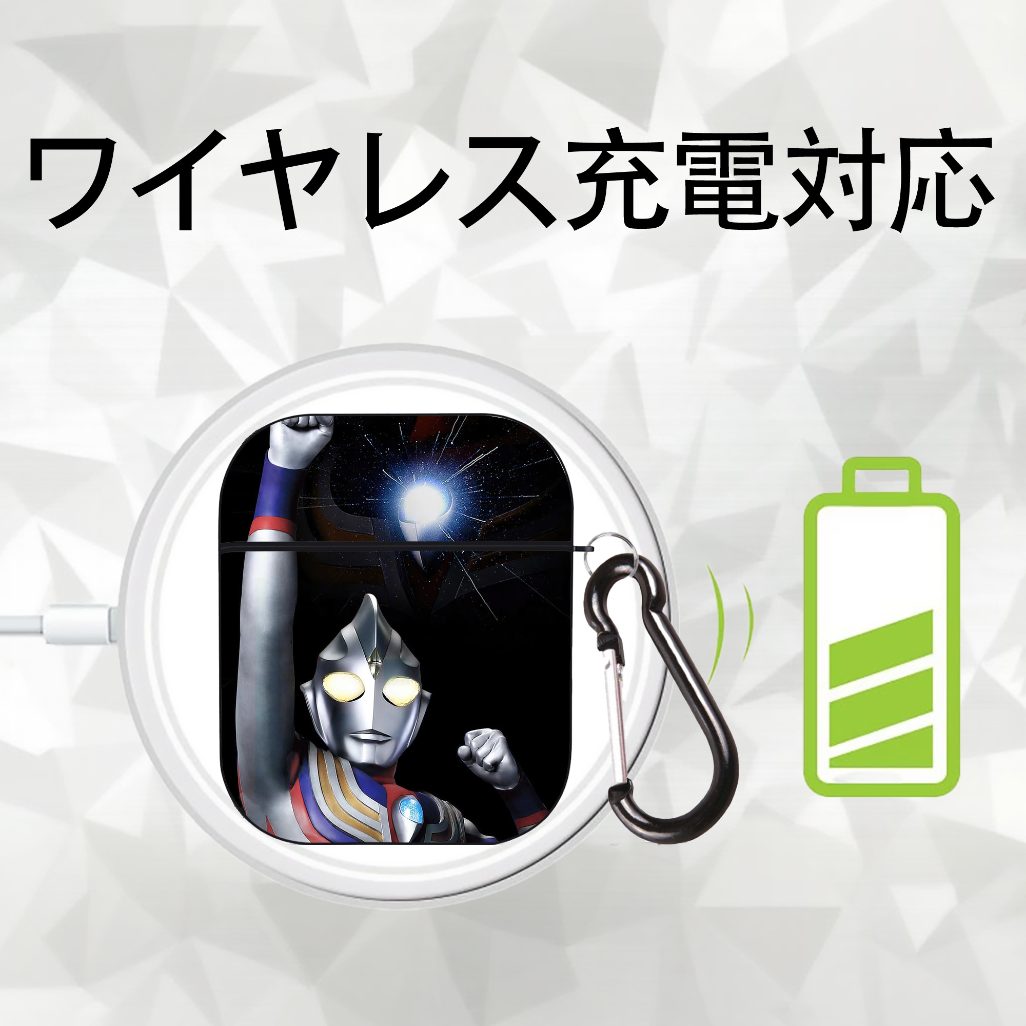 ウルトラマン Ultraman AirPods 第2世代保護ケース ハードシェル ブラック 耐衝撃・防指紋・カラビナ付き