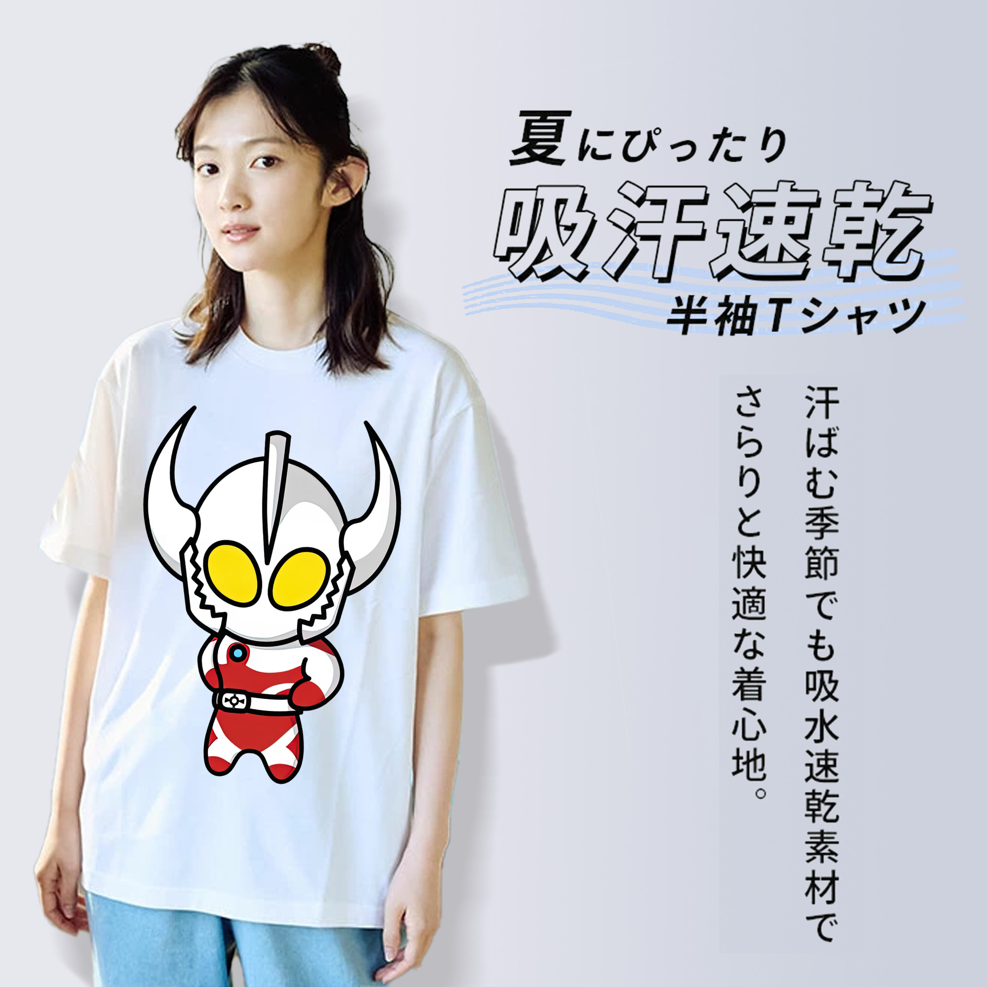 ウルトラマン Ultraman 綿100％半袖Tシャツ（フロントプリント）