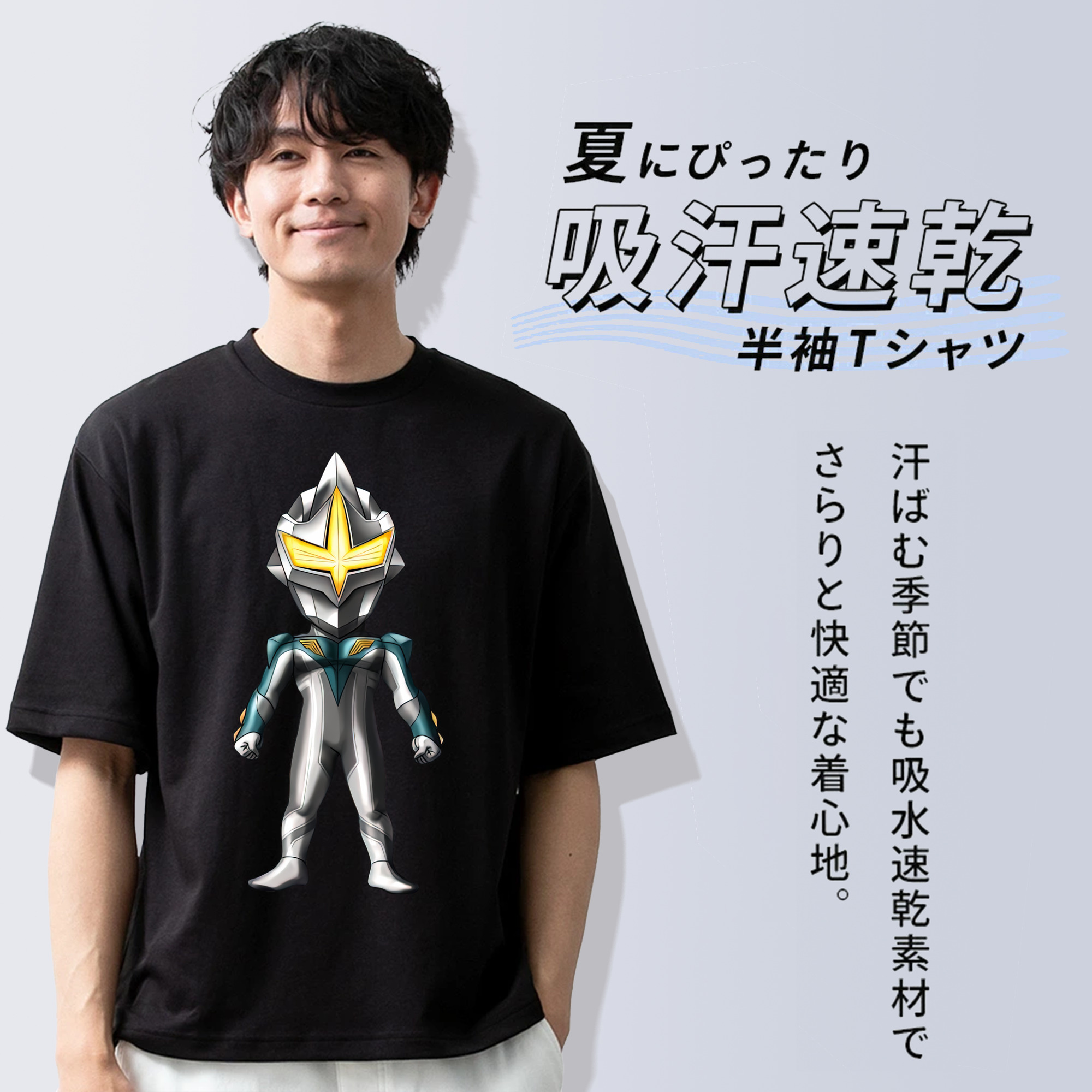 ウルトラマン Ultraman 綿100％半袖Tシャツ（フロントプリント）