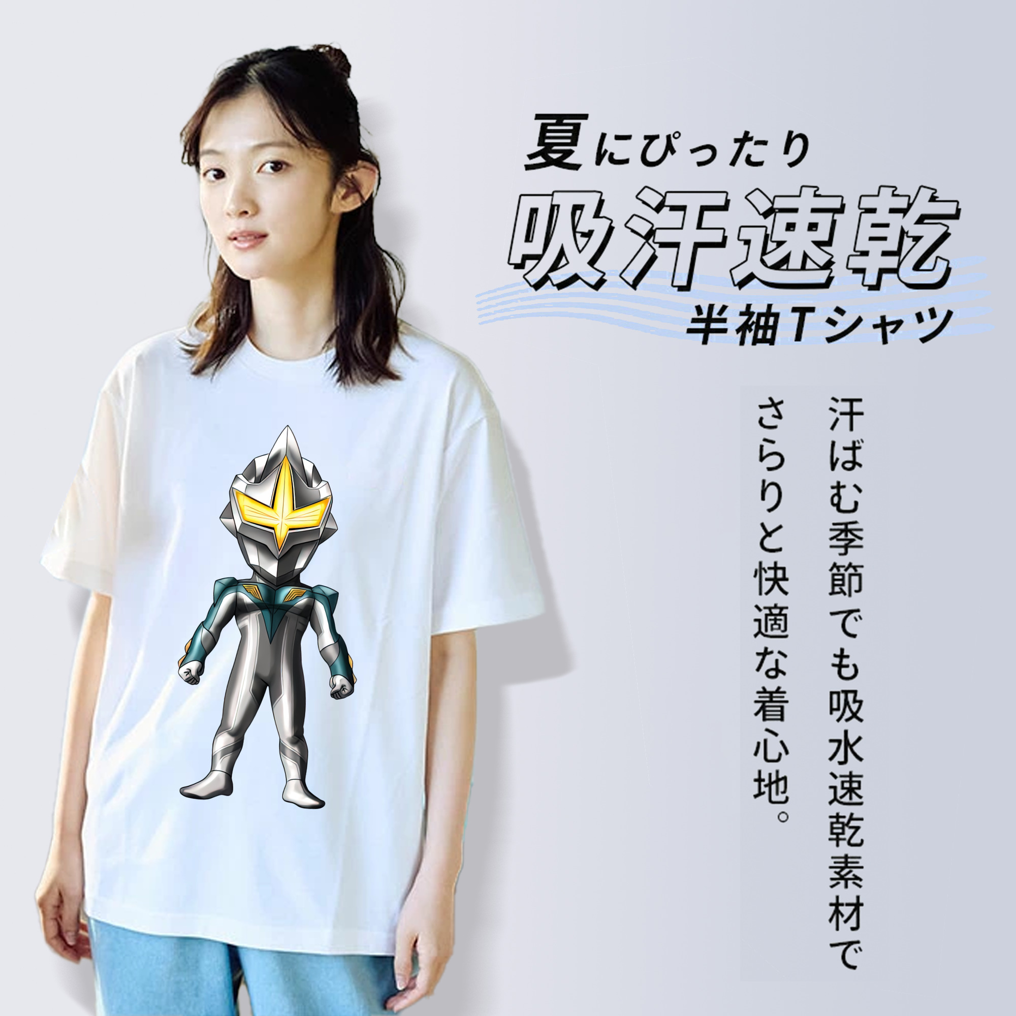 ウルトラマン Ultraman 綿100％半袖Tシャツ（フロントプリント）