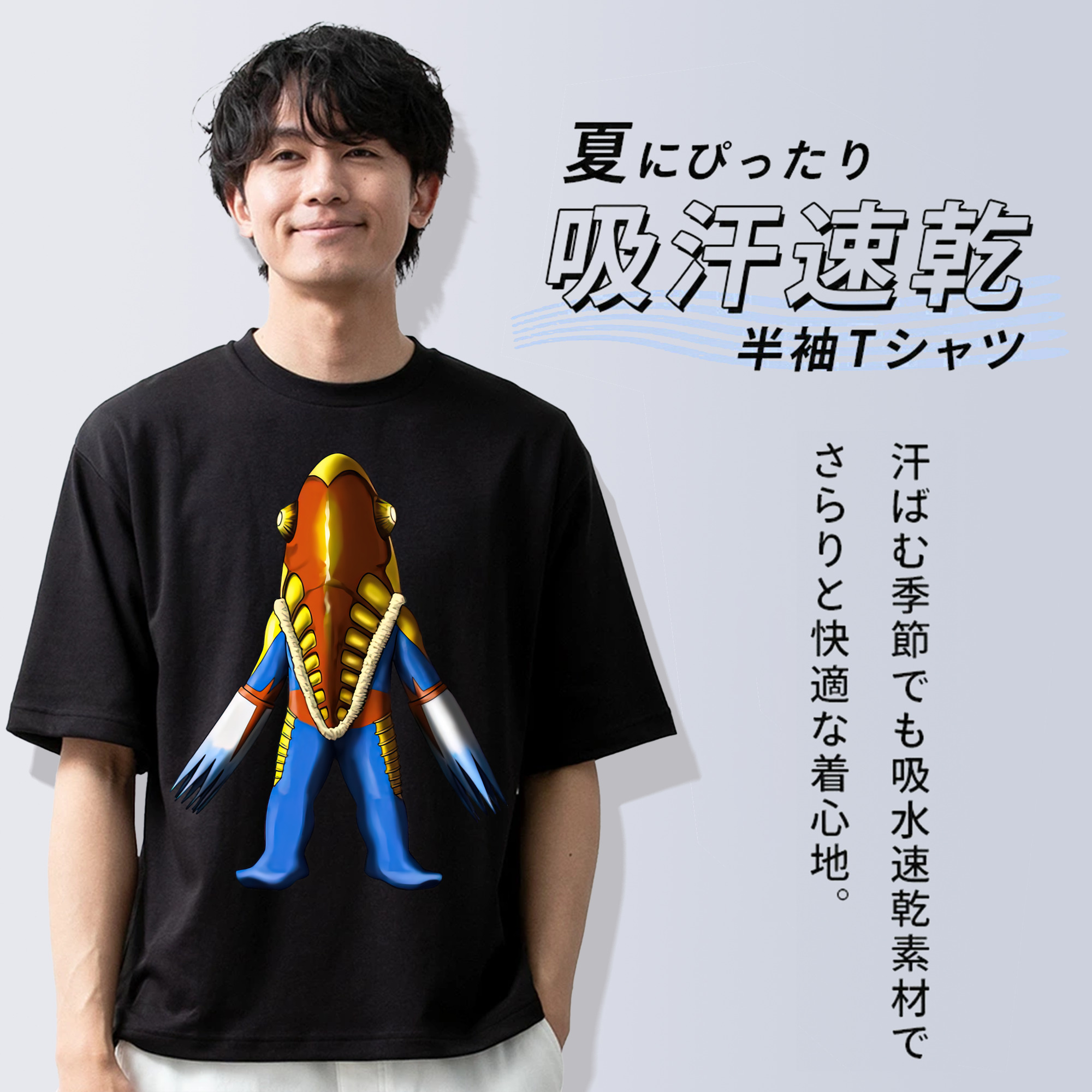 ウルトラマン Ultraman 綿100％半袖Tシャツ（フロントプリント）