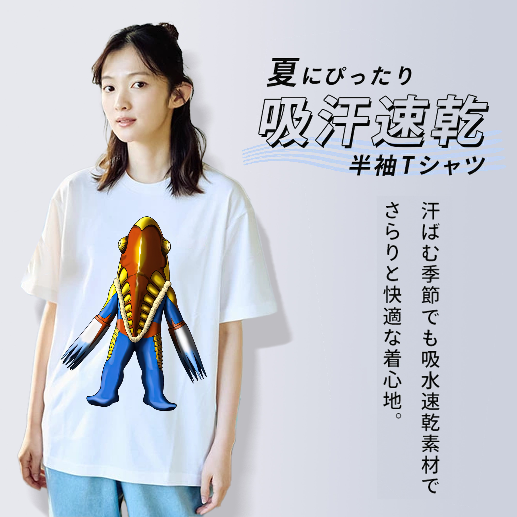 ウルトラマン Ultraman 綿100％半袖Tシャツ（フロントプリント）