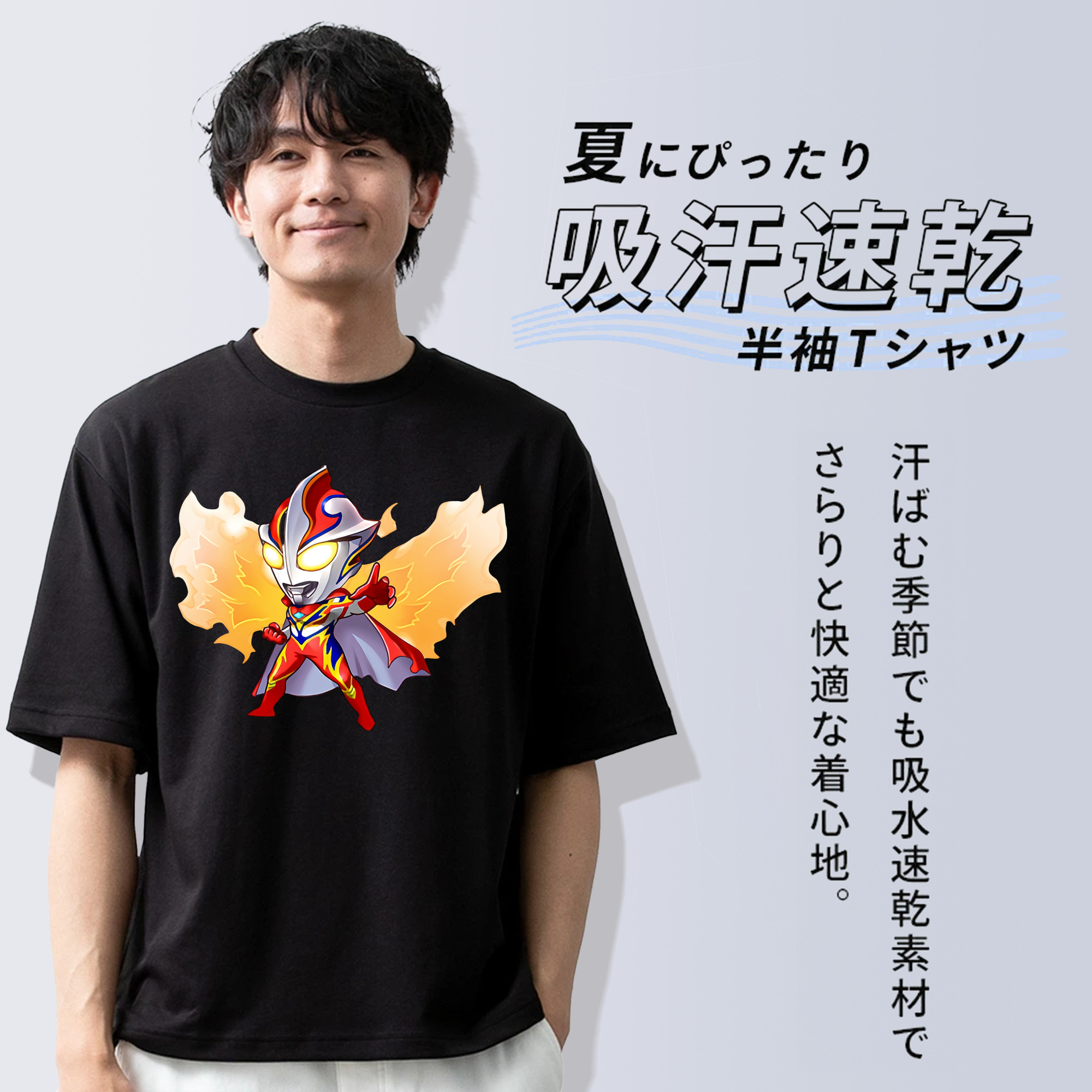 ウルトラマン Ultraman 綿100％半袖Tシャツ（フロントプリント）