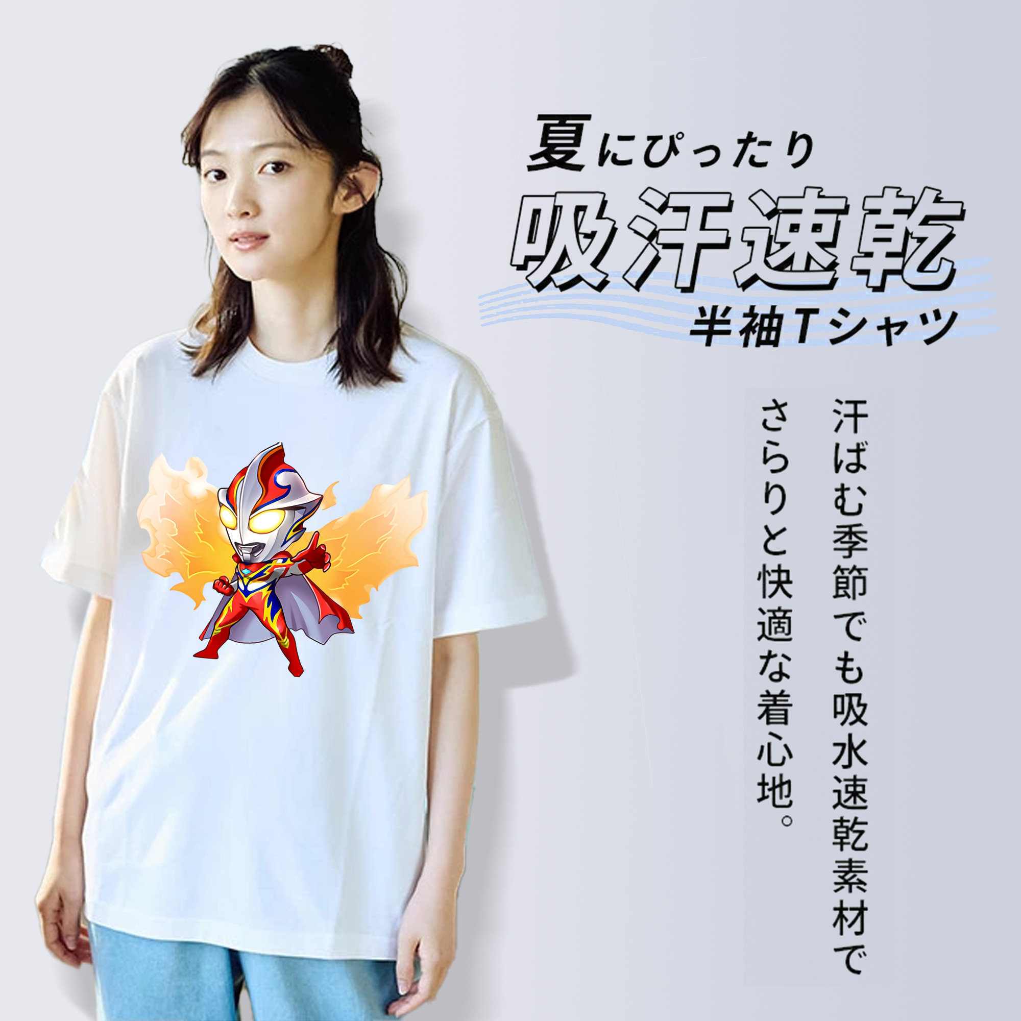 ウルトラマン Ultraman 綿100％半袖Tシャツ（フロントプリント）
