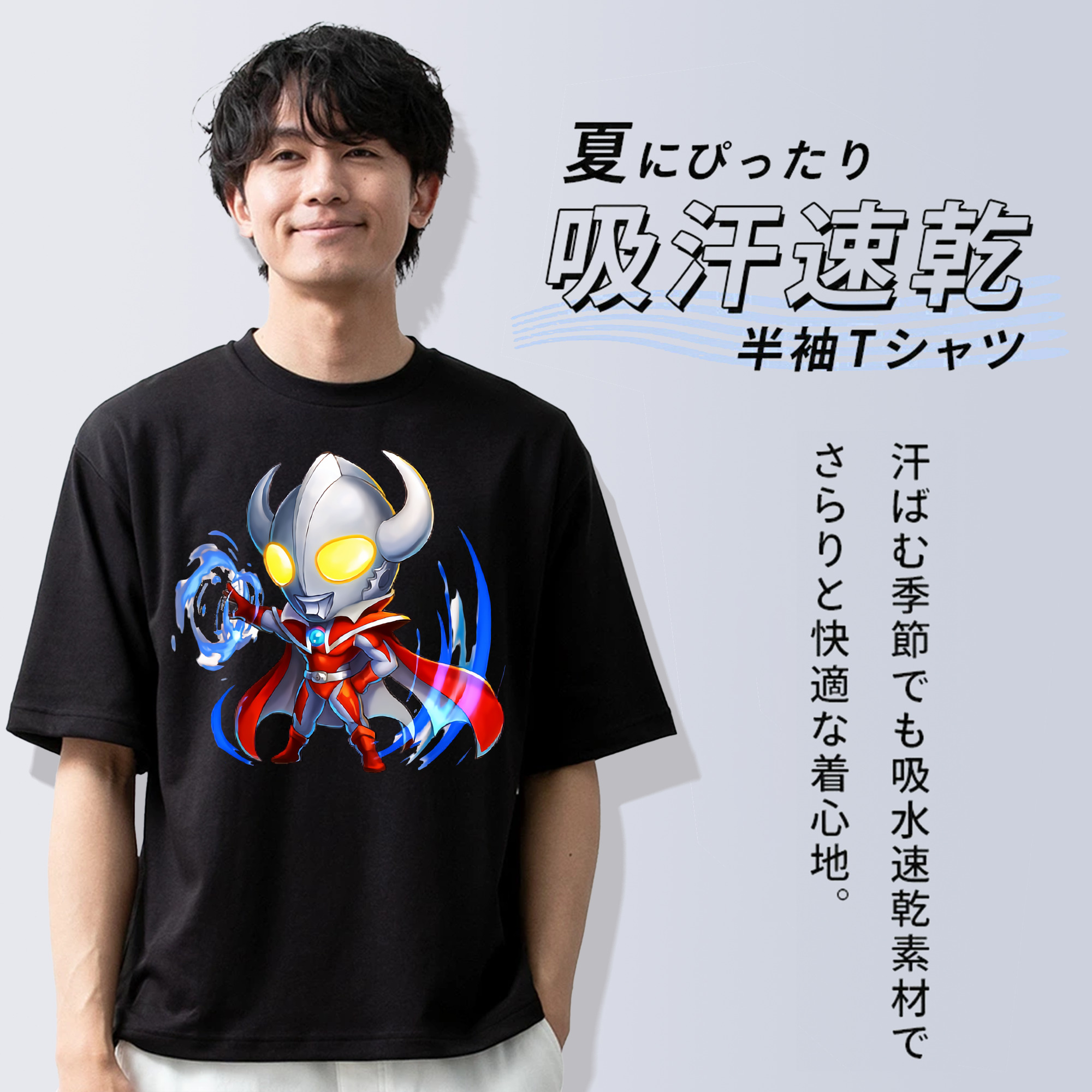ウルトラマン Ultraman 綿100％半袖Tシャツ（フロントプリント）