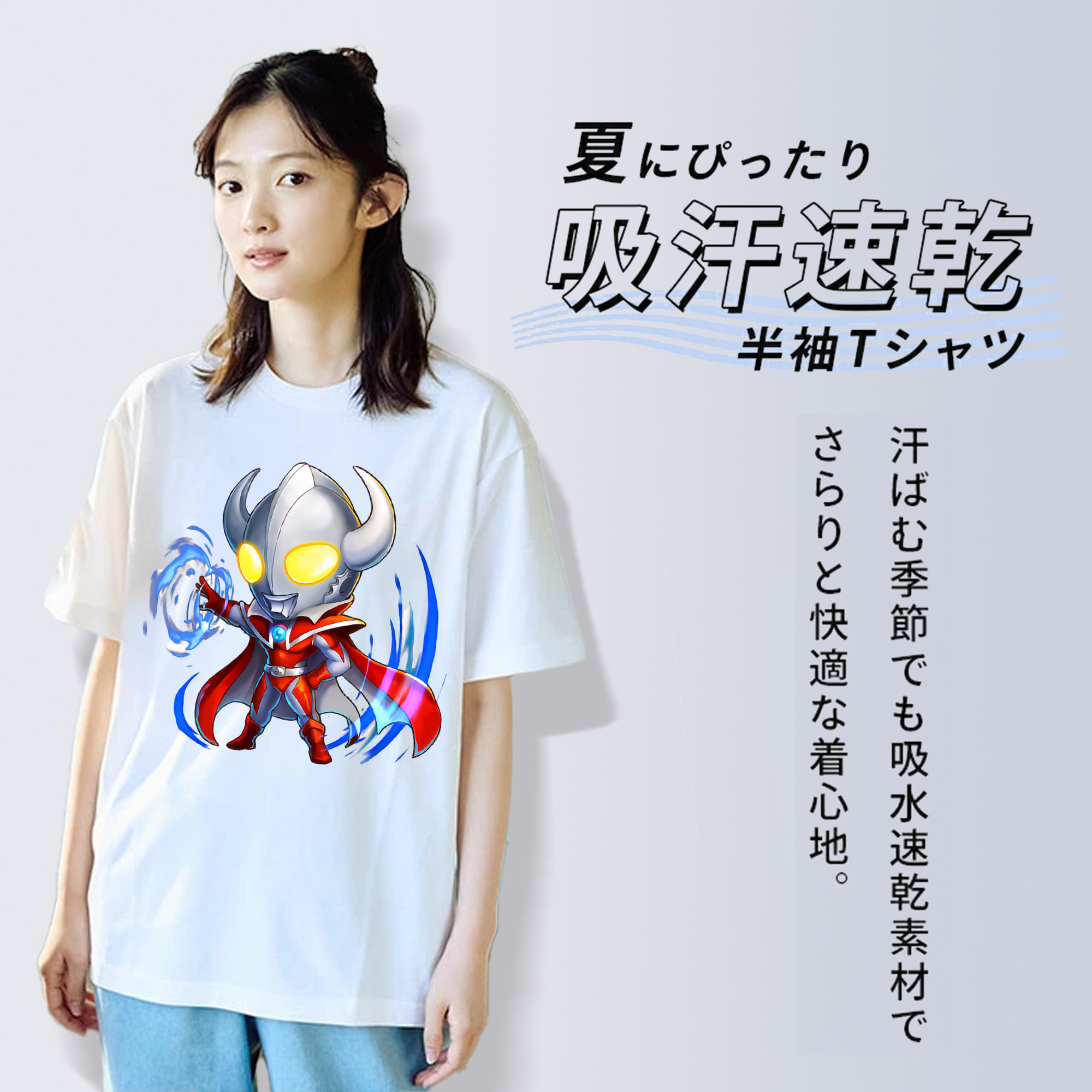 ウルトラマン Ultraman 綿100％半袖Tシャツ（フロントプリント）