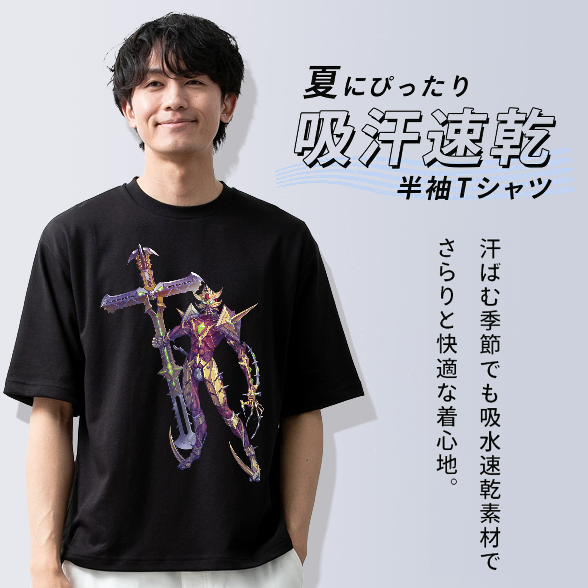 ウルトラマン Ultraman 綿100％半袖Tシャツ（フロントプリント）