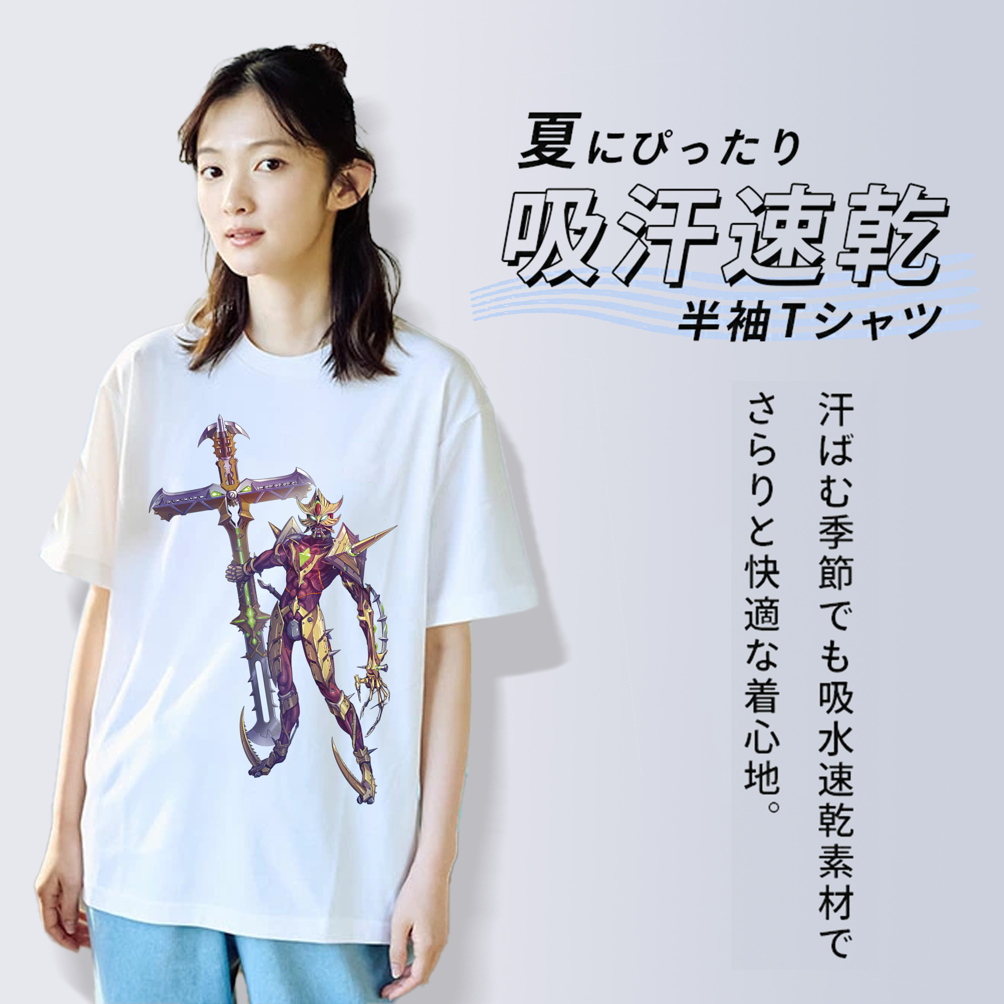 ウルトラマン Ultraman 綿100％半袖Tシャツ（フロントプリント）