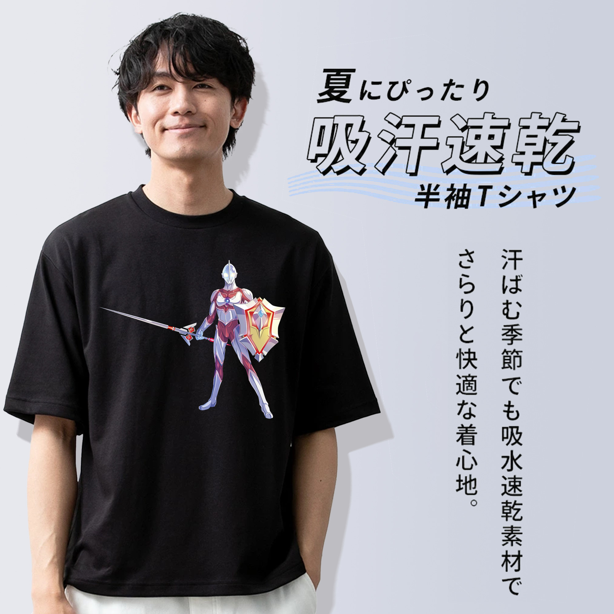 ウルトラマン Ultraman 綿100％半袖Tシャツ（フロントプリント）
