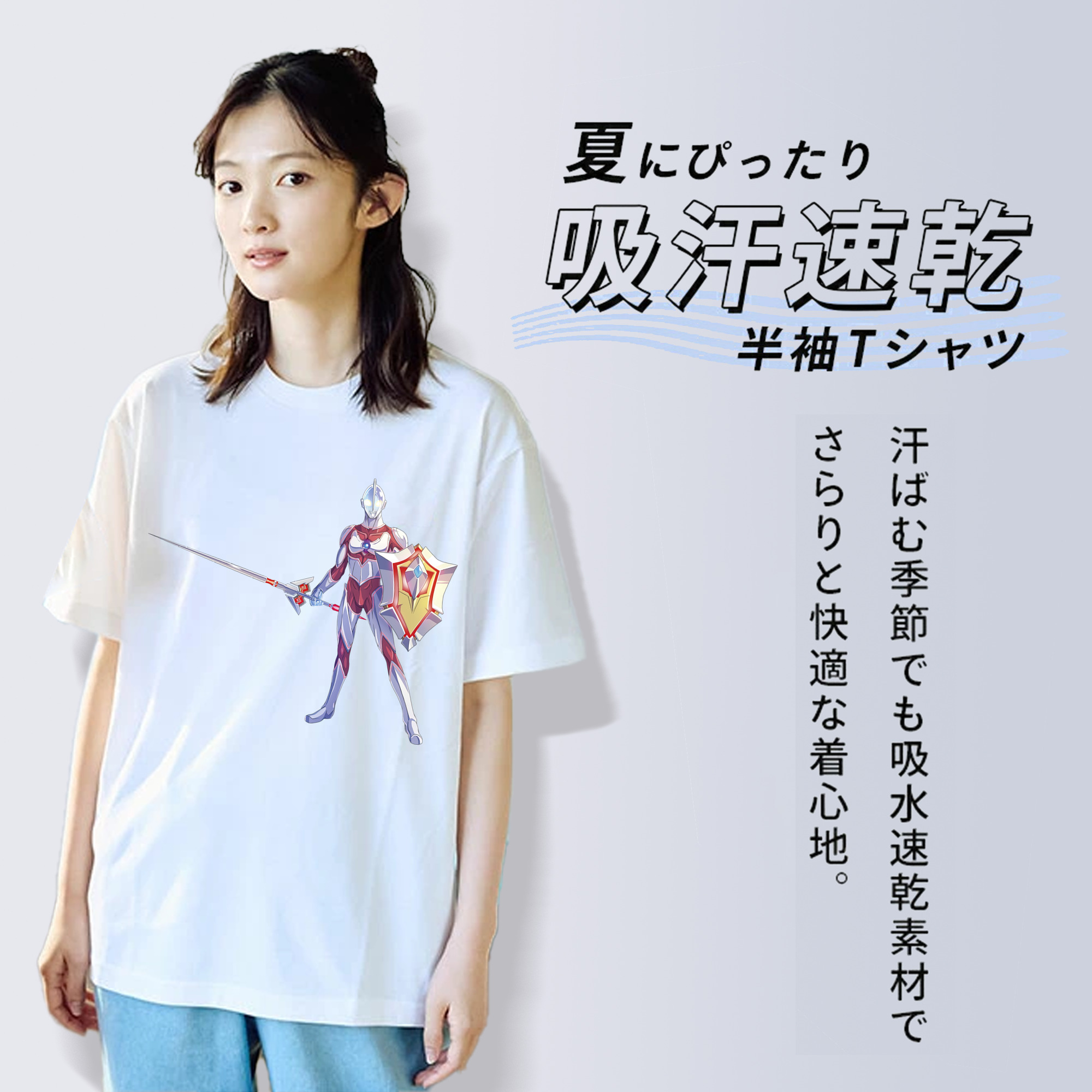 ウルトラマン Ultraman 綿100％半袖Tシャツ（フロントプリント）