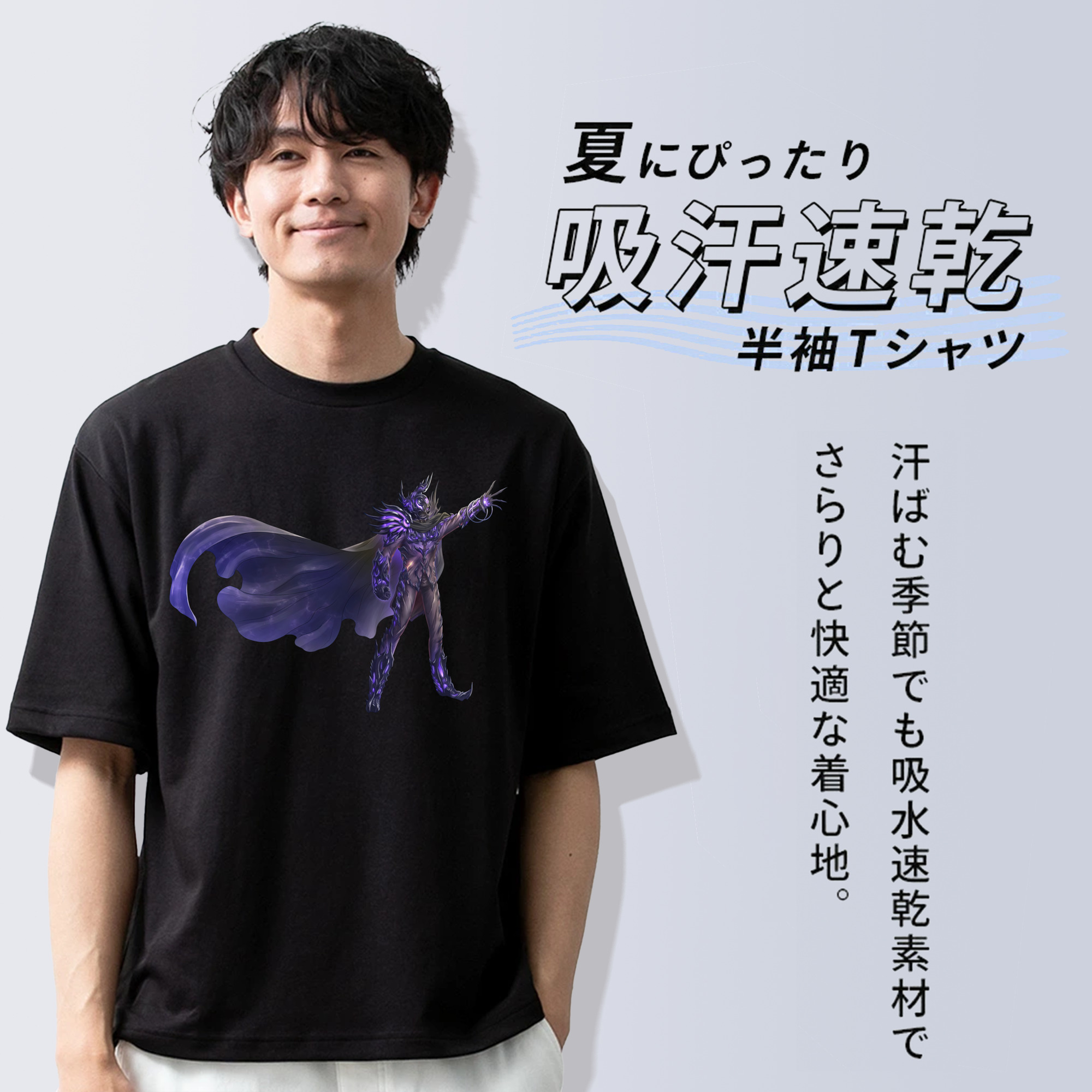 ウルトラマン Ultraman 綿100％半袖Tシャツ（フロントプリント）