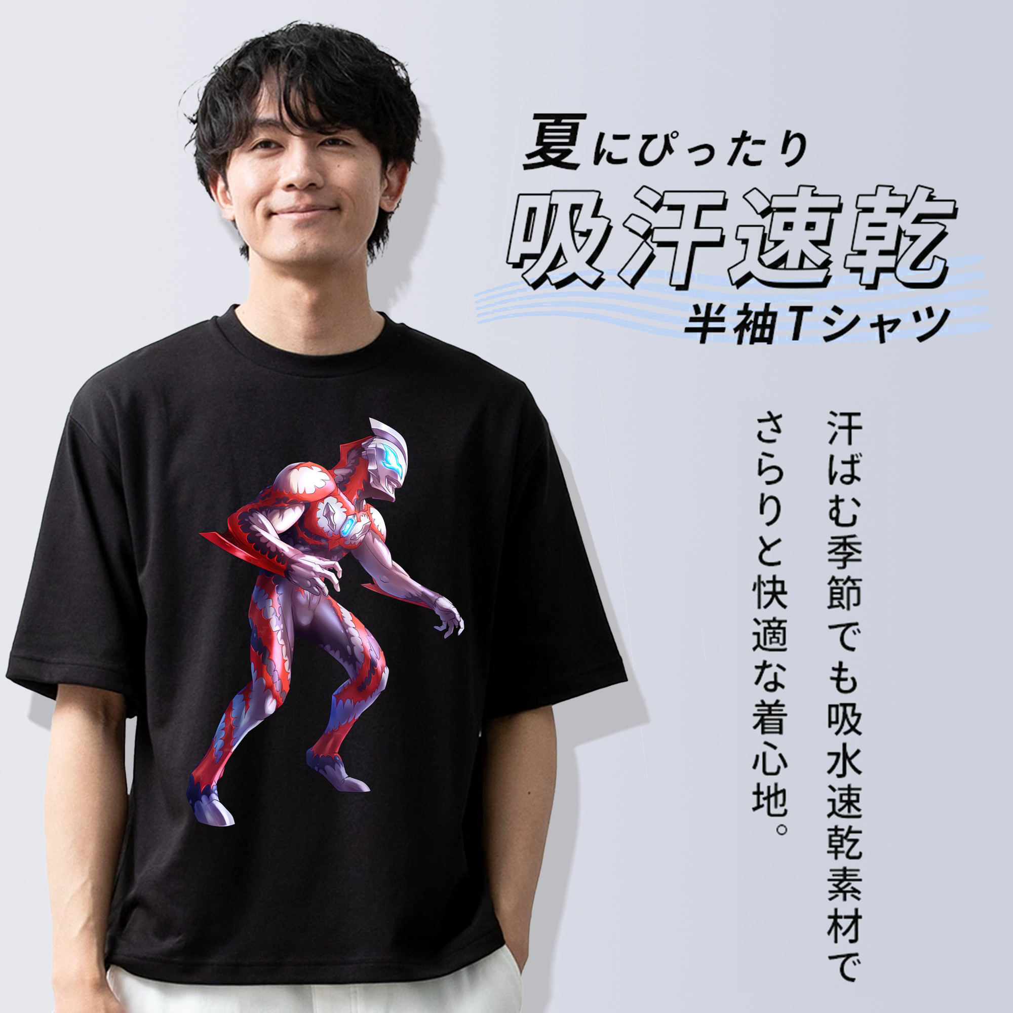 ウルトラマン Ultraman 綿100％半袖Tシャツ（フロントプリント）