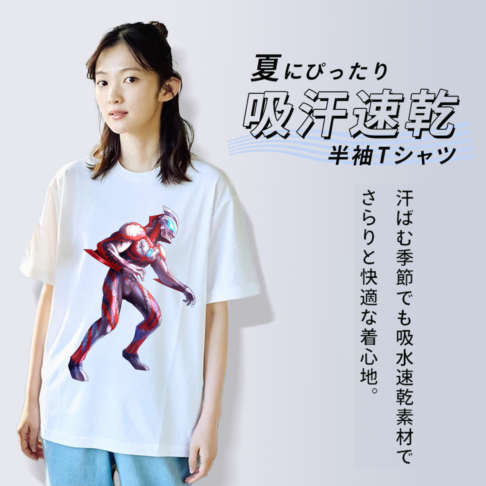 ウルトラマン Ultraman 綿100％半袖Tシャツ（フロントプリント）