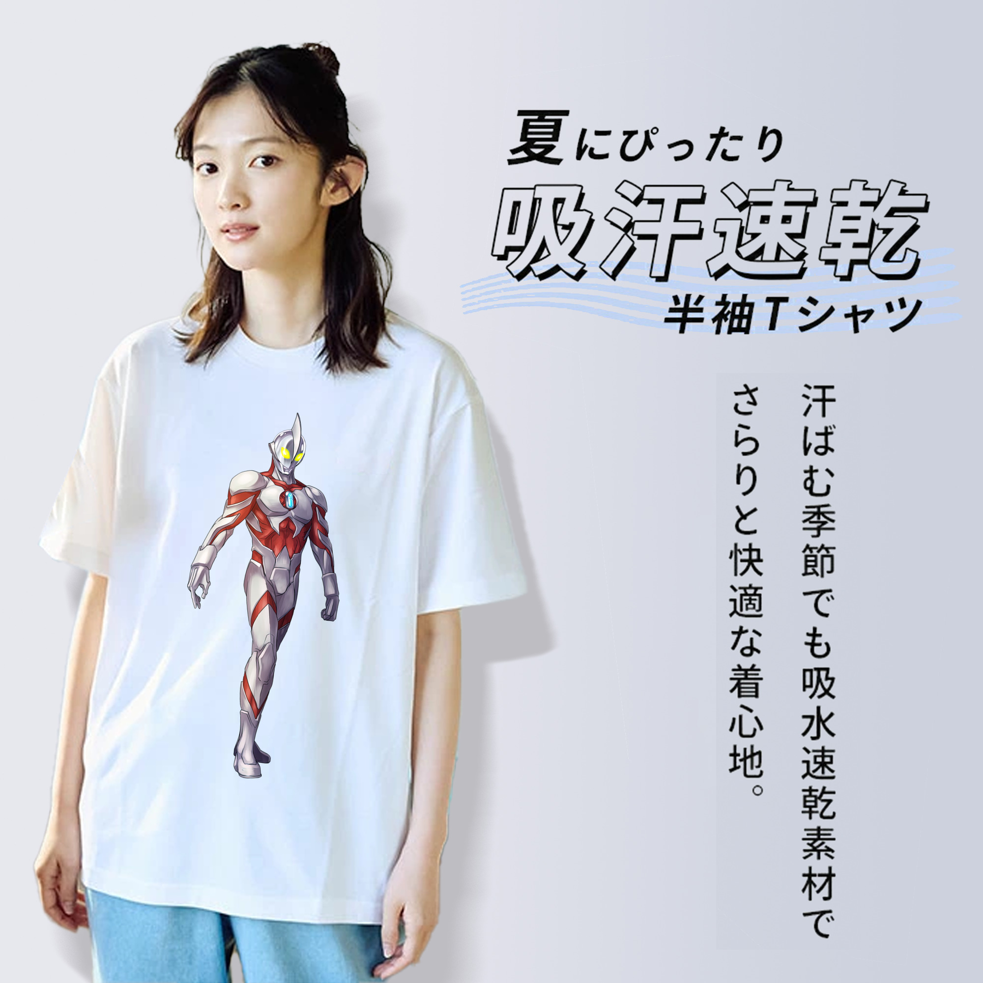ウルトラマン Ultraman 綿100％半袖Tシャツ（フロントプリント）