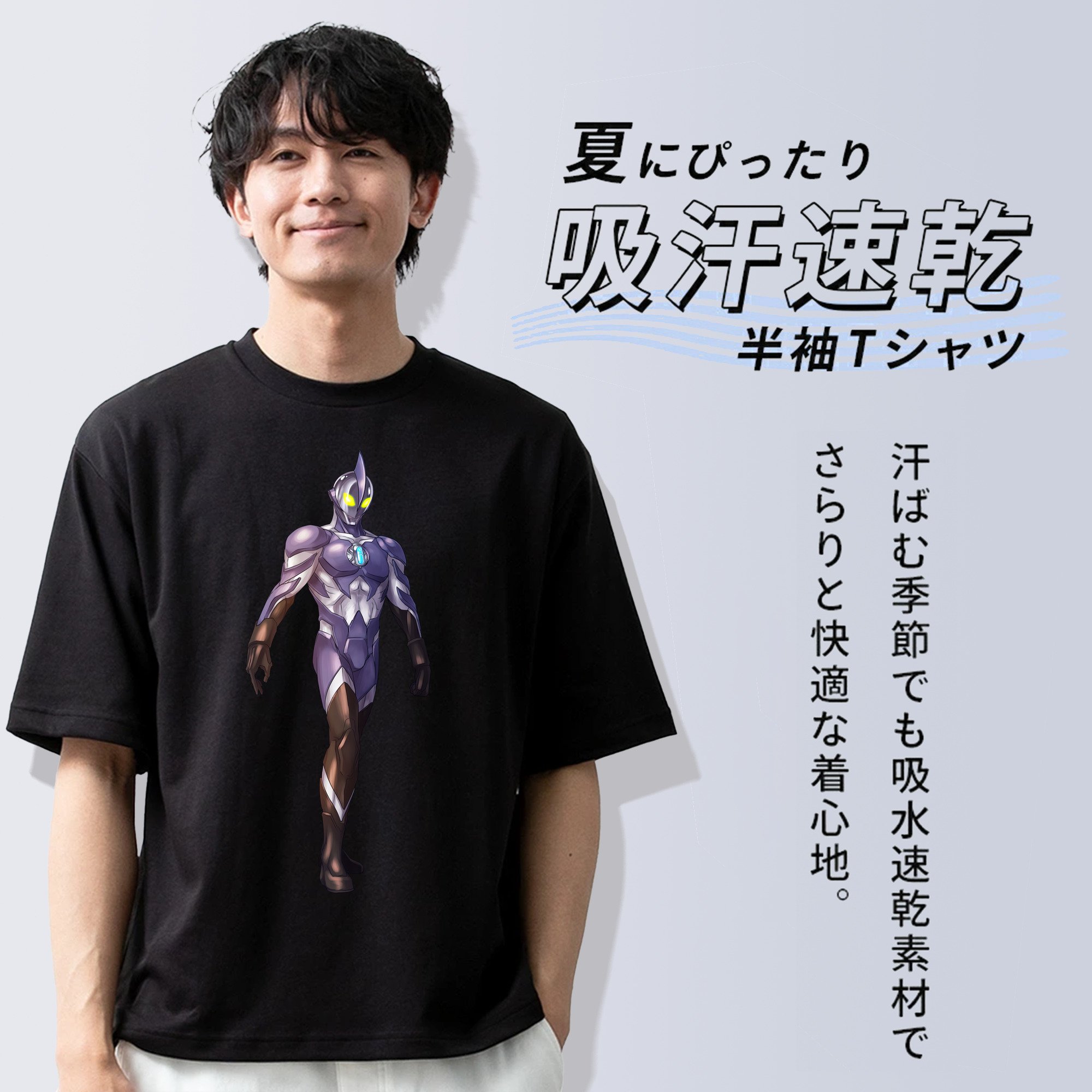 ウルトラマン Ultraman 綿100％半袖Tシャツ（フロントプリント）