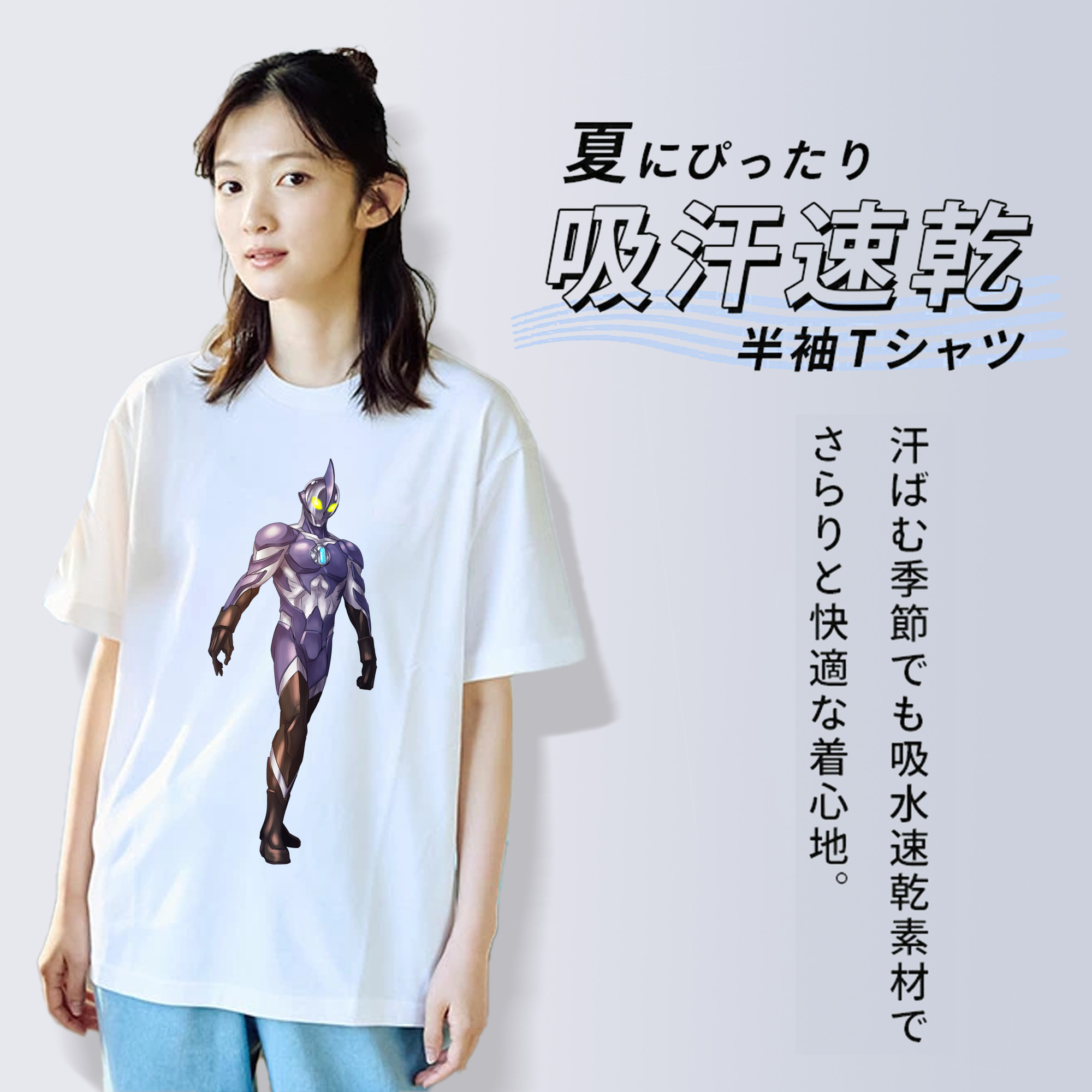 ウルトラマン Ultraman 綿100％半袖Tシャツ（フロントプリント）