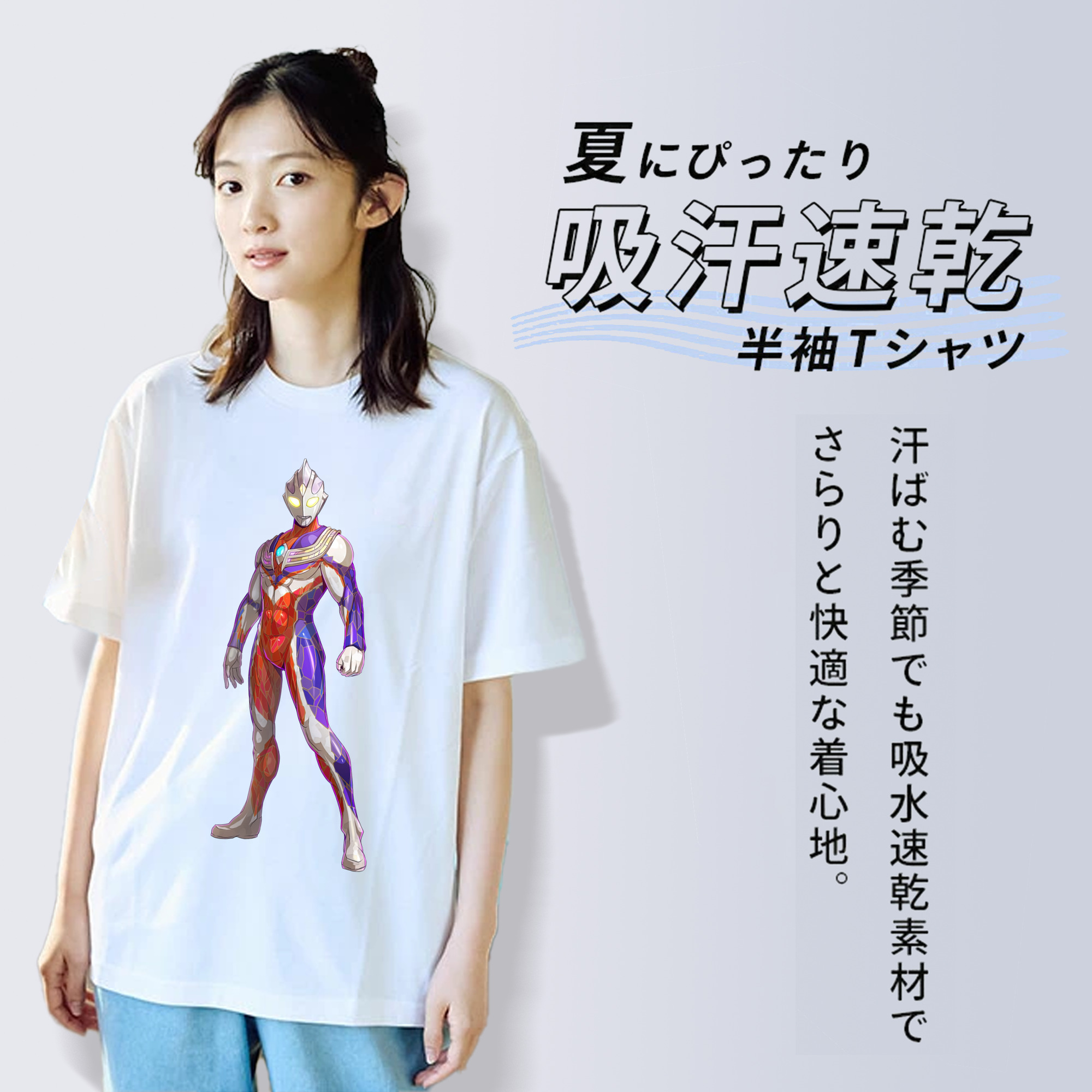 ウルトラマン Ultraman 綿100％半袖Tシャツ（フロントプリント）