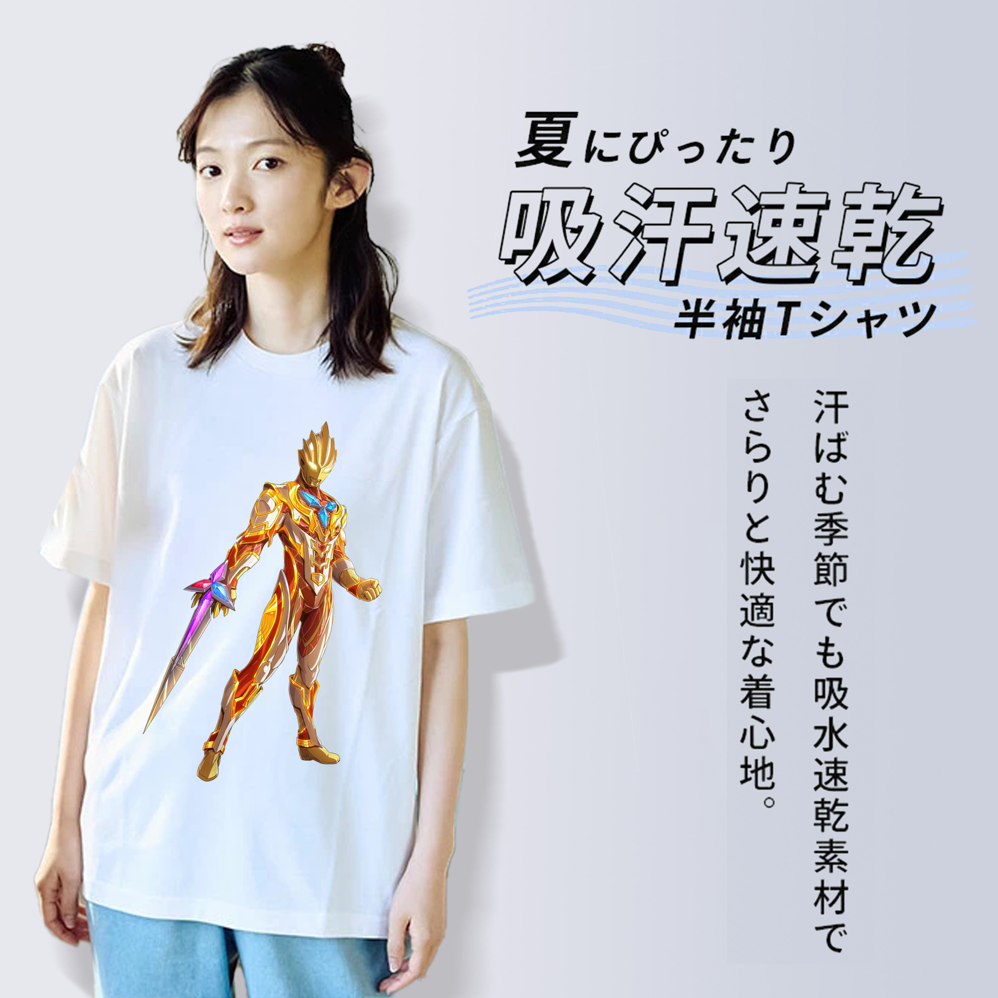 ウルトラマン Ultraman 綿100％半袖Tシャツ（フロントプリント）