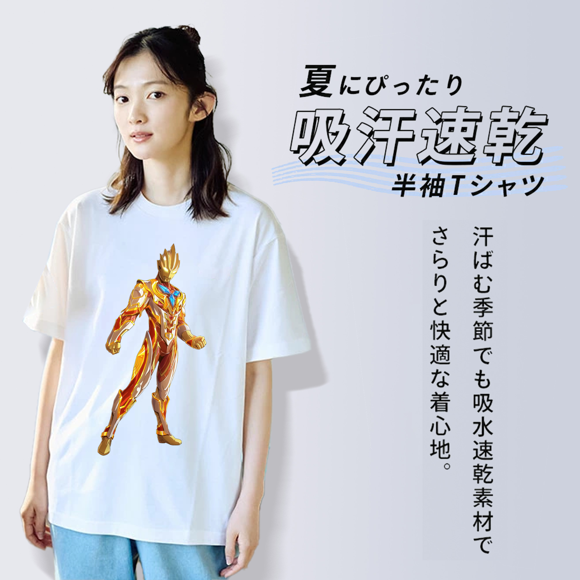 ウルトラマン Ultraman 綿100％半袖Tシャツ（フロントプリント）