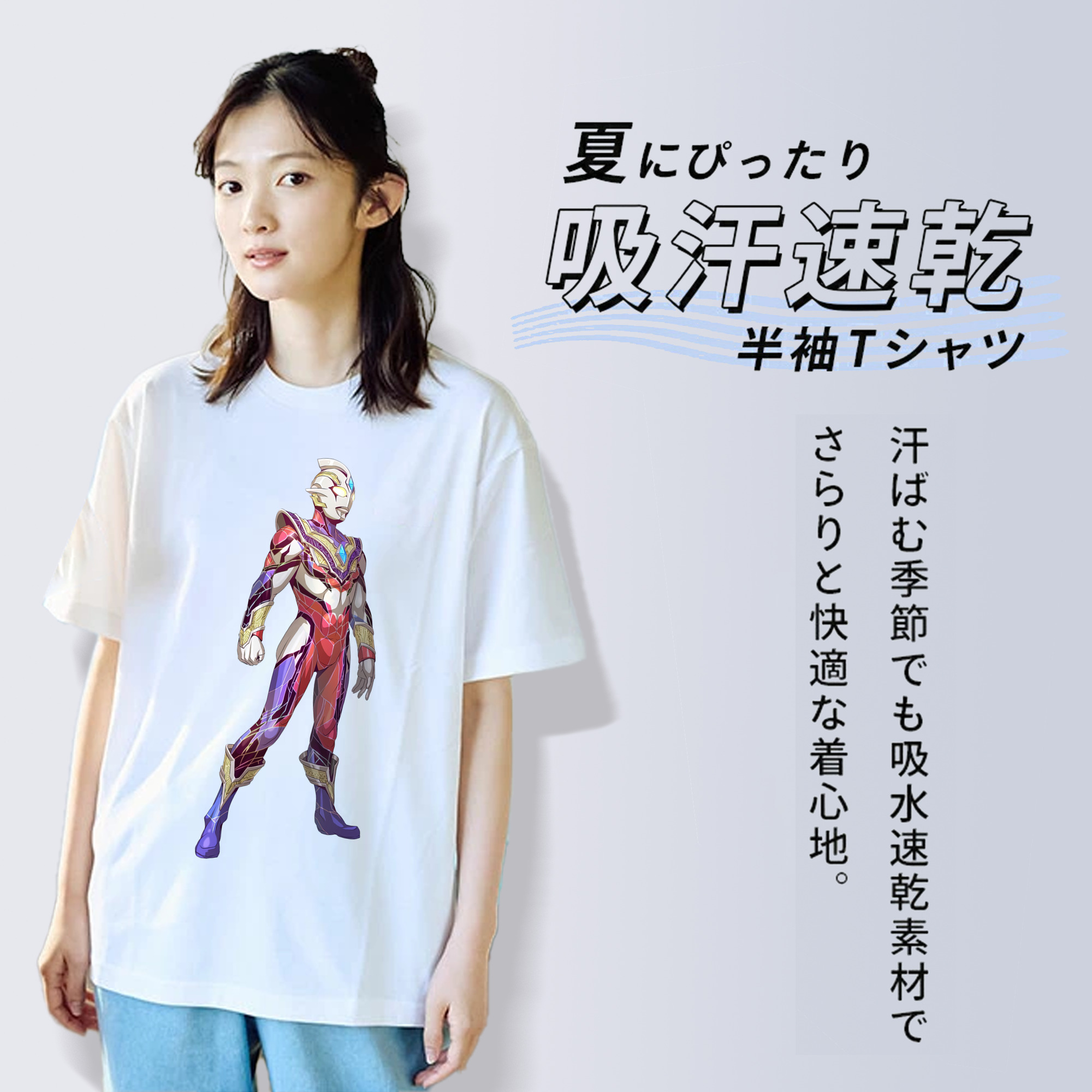ウルトラマン Ultraman 綿100％半袖Tシャツ（フロントプリント）