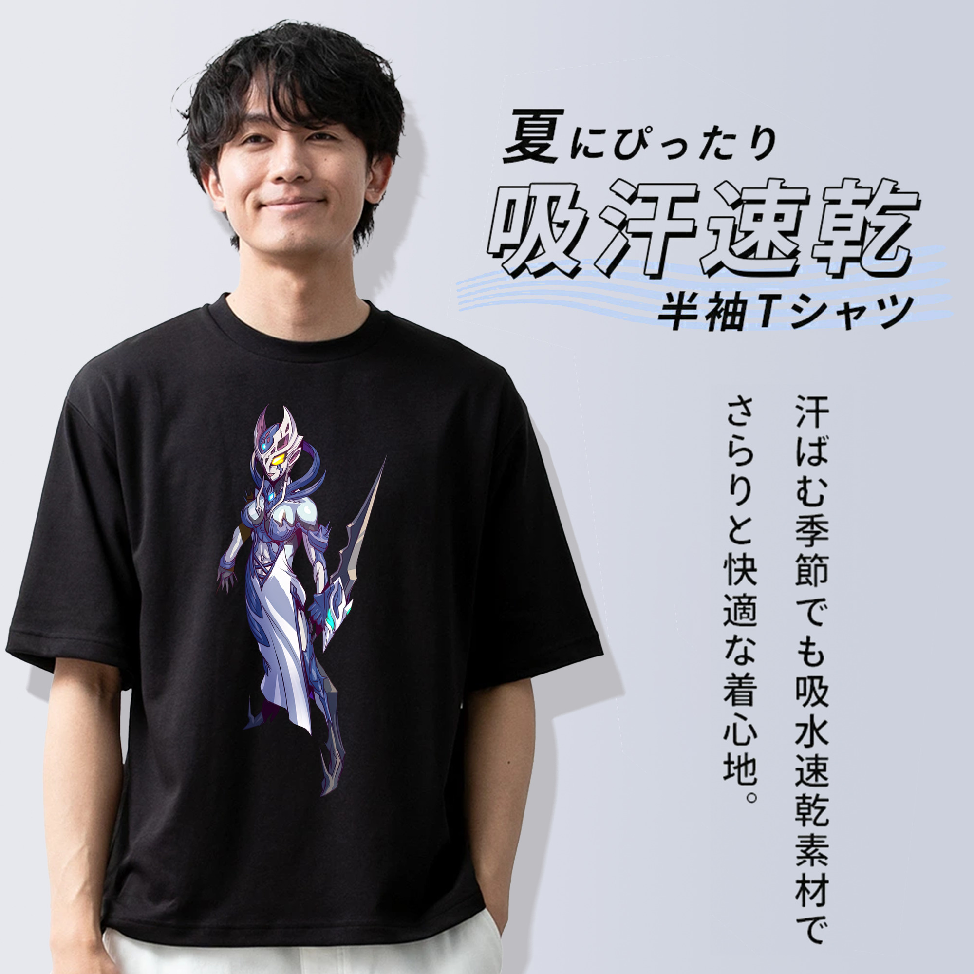 ウルトラマン Ultraman 綿100％半袖Tシャツ（フロントプリント）