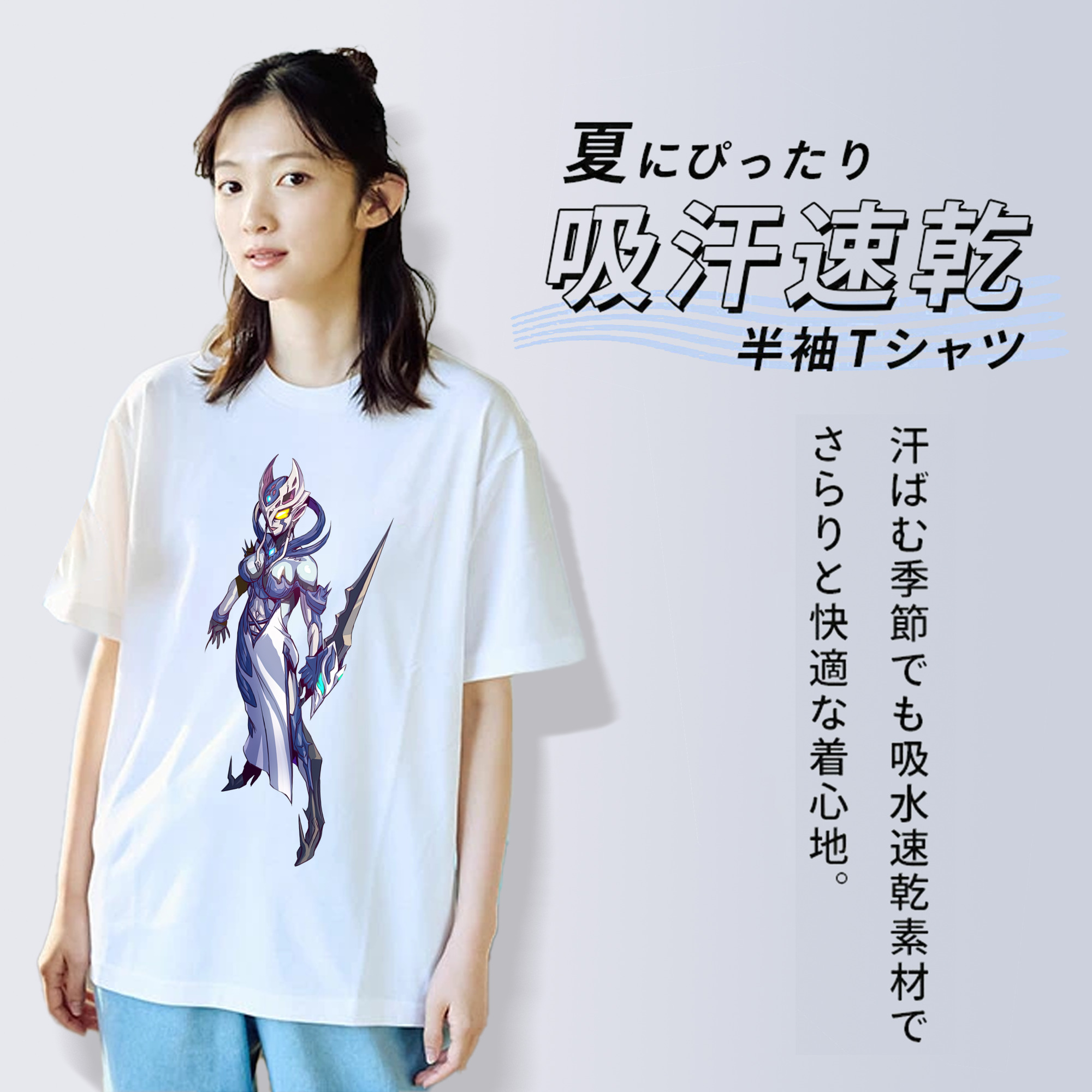 ウルトラマン Ultraman 綿100％半袖Tシャツ（フロントプリント）