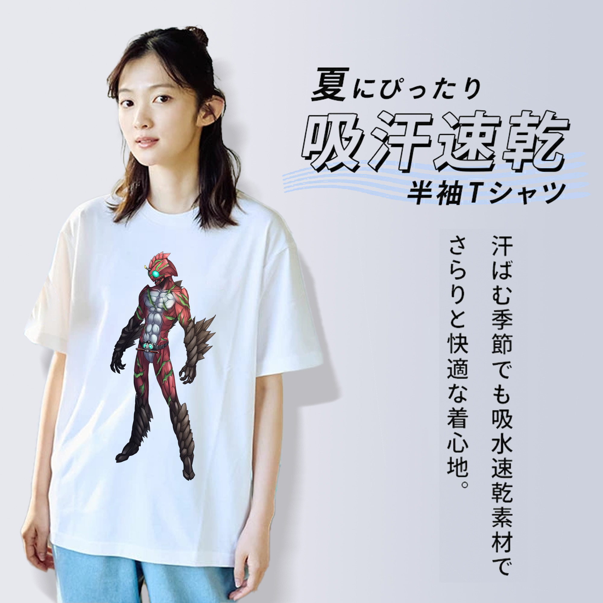 ウルトラマン Ultraman 綿100％半袖Tシャツ（フロントプリント）