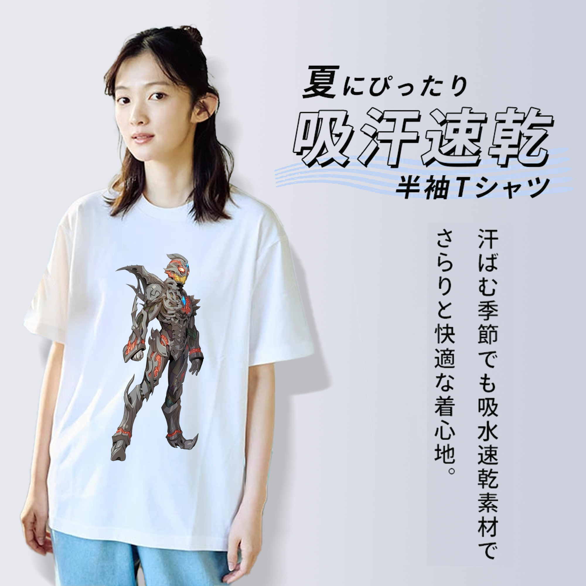 ウルトラマン Ultraman 綿100％半袖Tシャツ（フロントプリント）