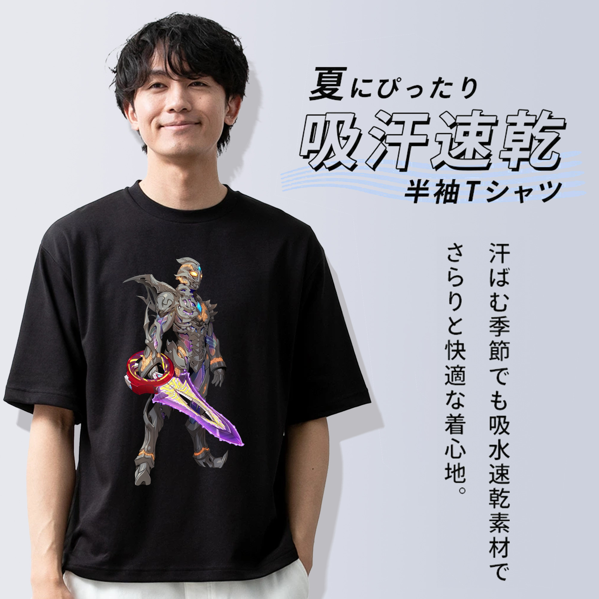 ウルトラマン Ultraman 綿100％半袖Tシャツ（フロントプリント）