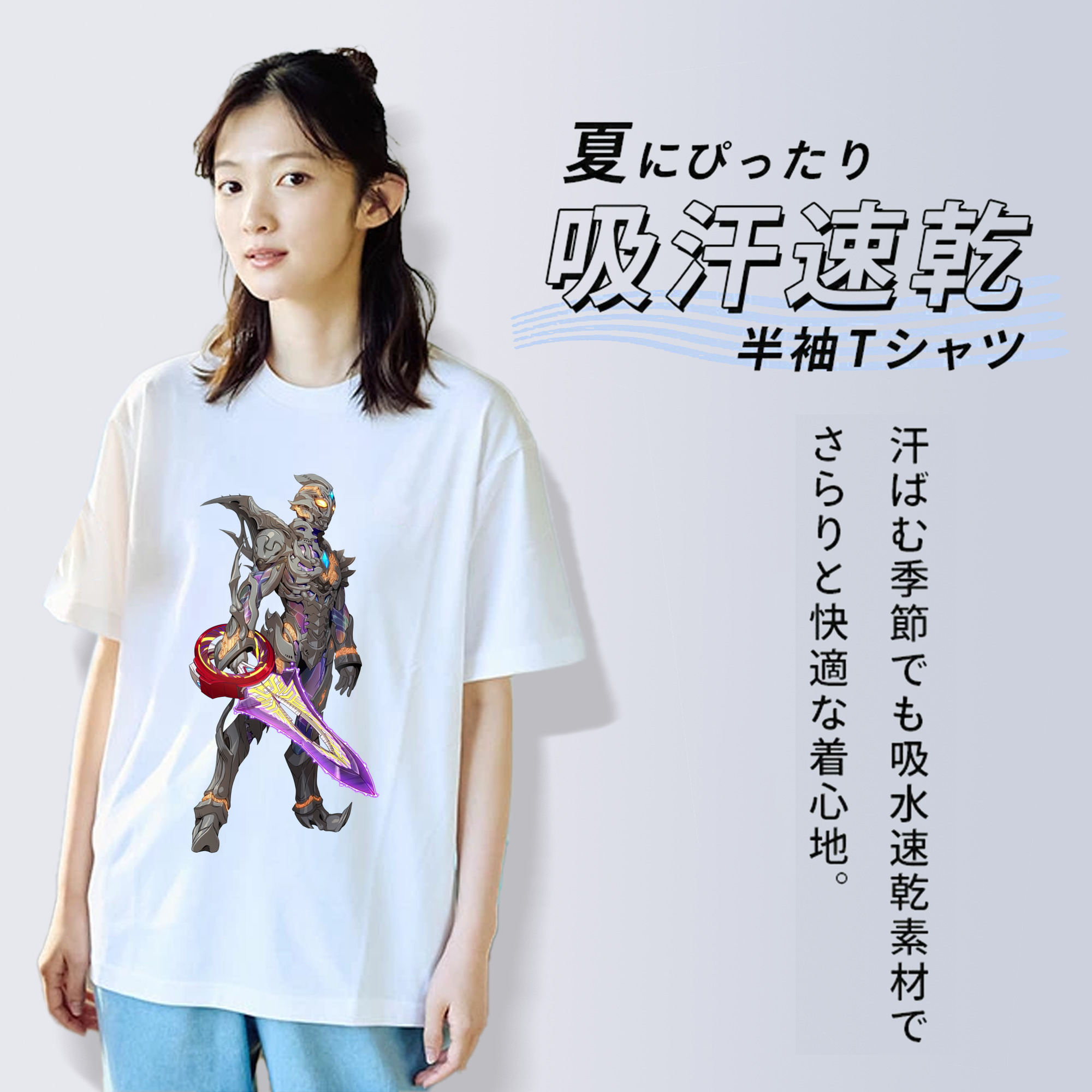 ウルトラマン Ultraman 綿100％半袖Tシャツ（フロントプリント）