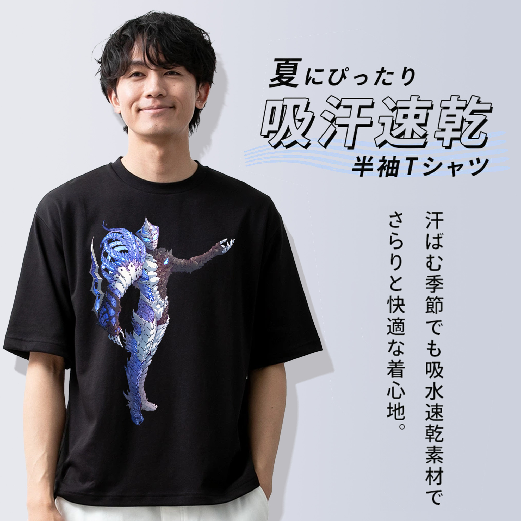 ウルトラマン Ultraman 綿100％半袖Tシャツ（フロントプリント）