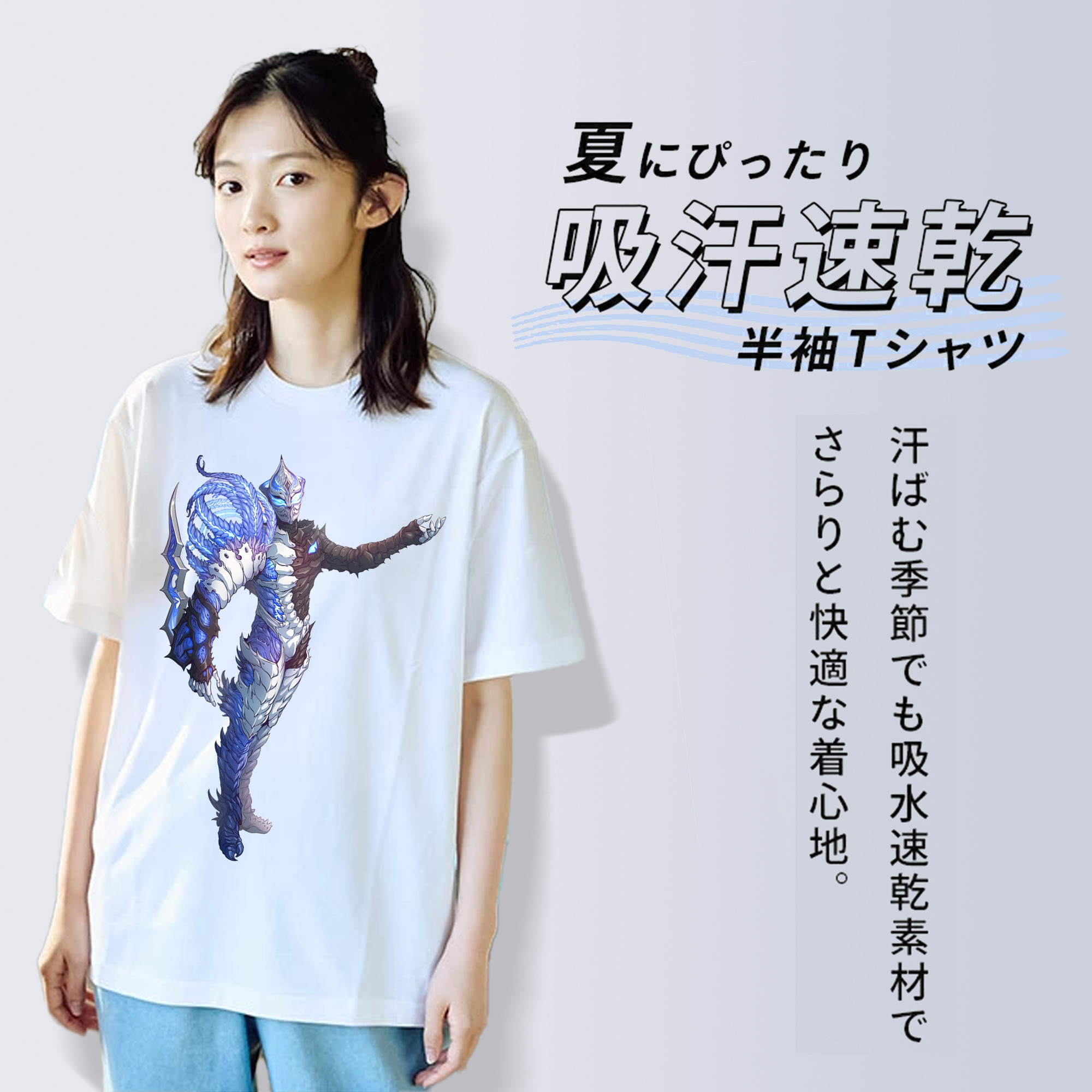 ウルトラマン Ultraman 綿100％半袖Tシャツ（フロントプリント）