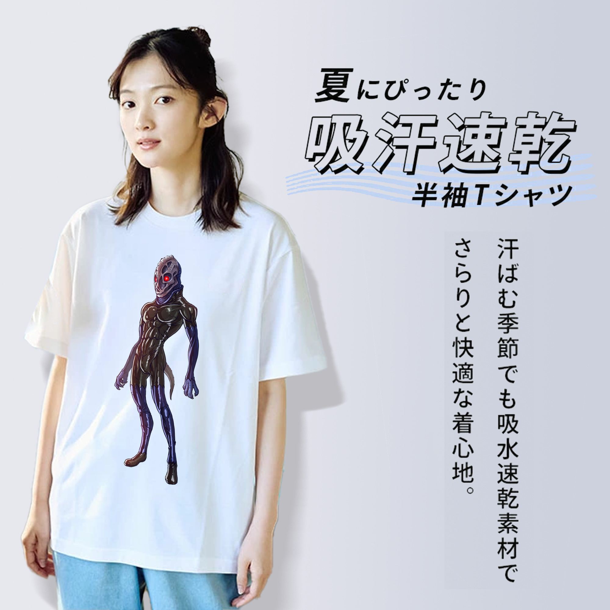ウルトラマン Ultraman 綿100％半袖Tシャツ（フロントプリント）