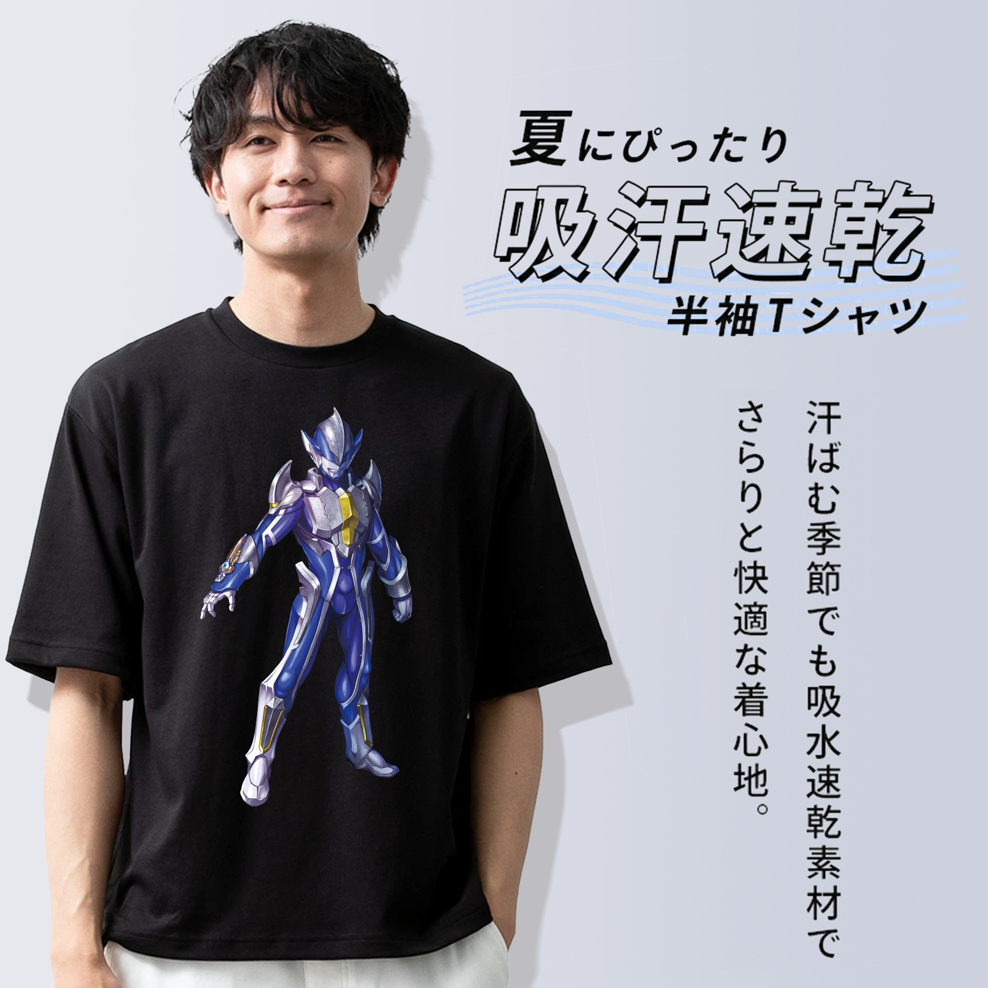 ウルトラマン Ultraman 綿100％半袖Tシャツ（フロントプリント）