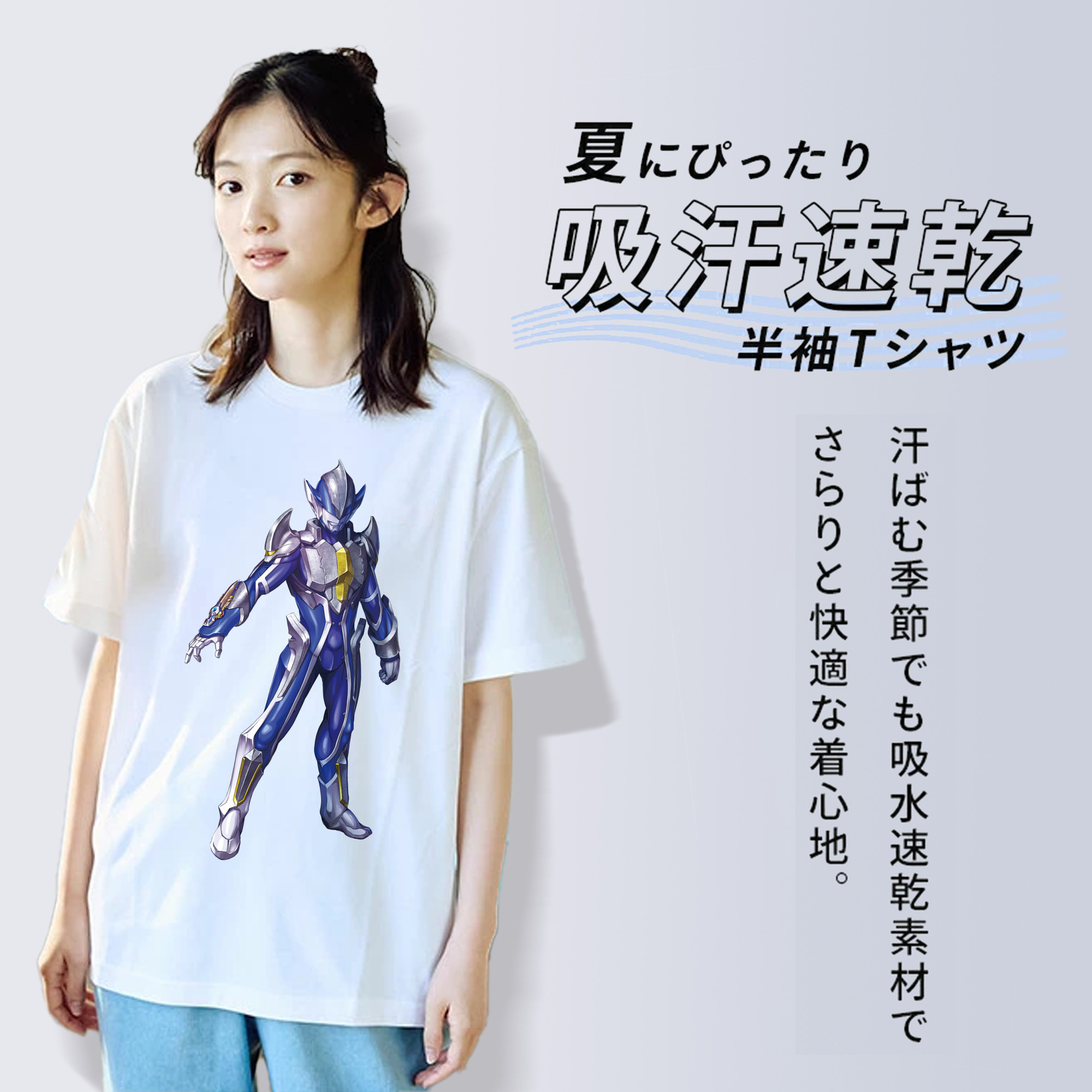 ウルトラマン Ultraman 綿100％半袖Tシャツ（フロントプリント）