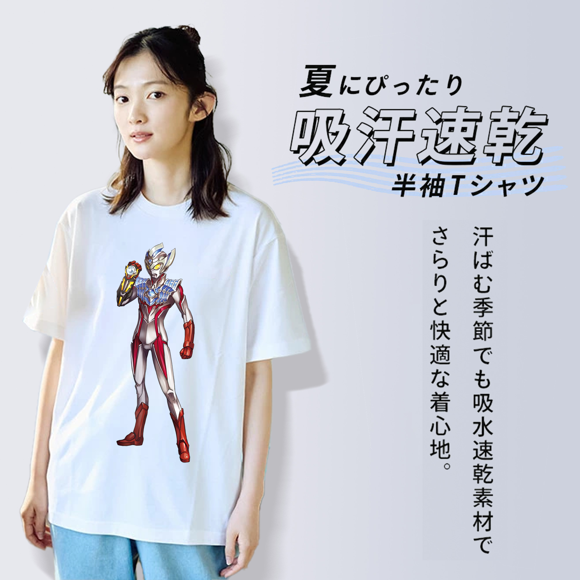 ウルトラマン Ultraman 綿100％半袖Tシャツ（フロントプリント）