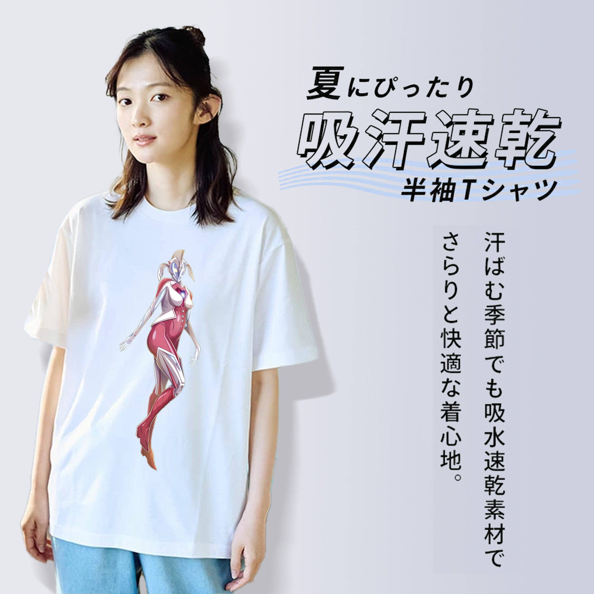 ウルトラマン Ultraman 綿100％半袖Tシャツ（フロントプリント）