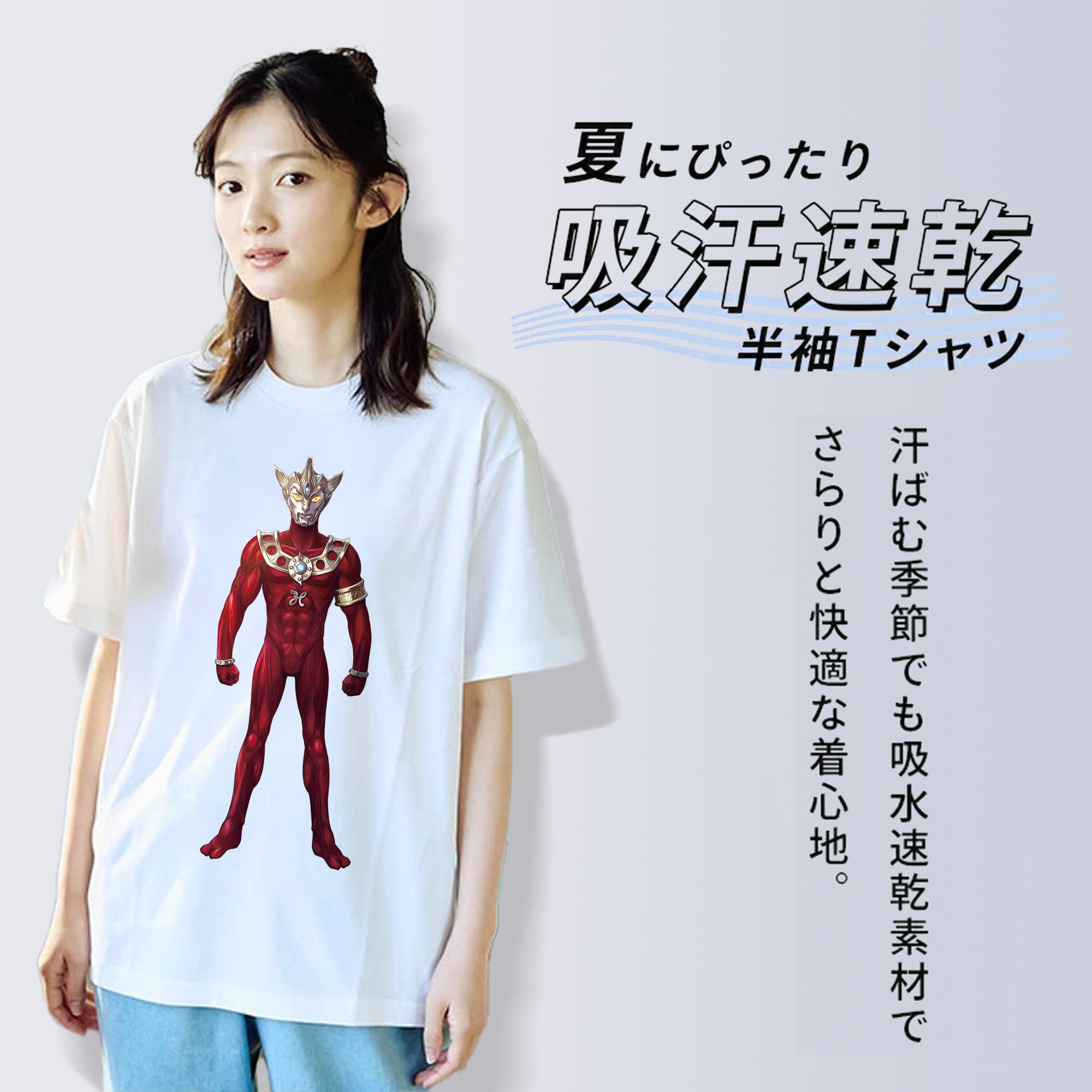 ウルトラマン Ultraman 綿100％半袖Tシャツ（フロントプリント）