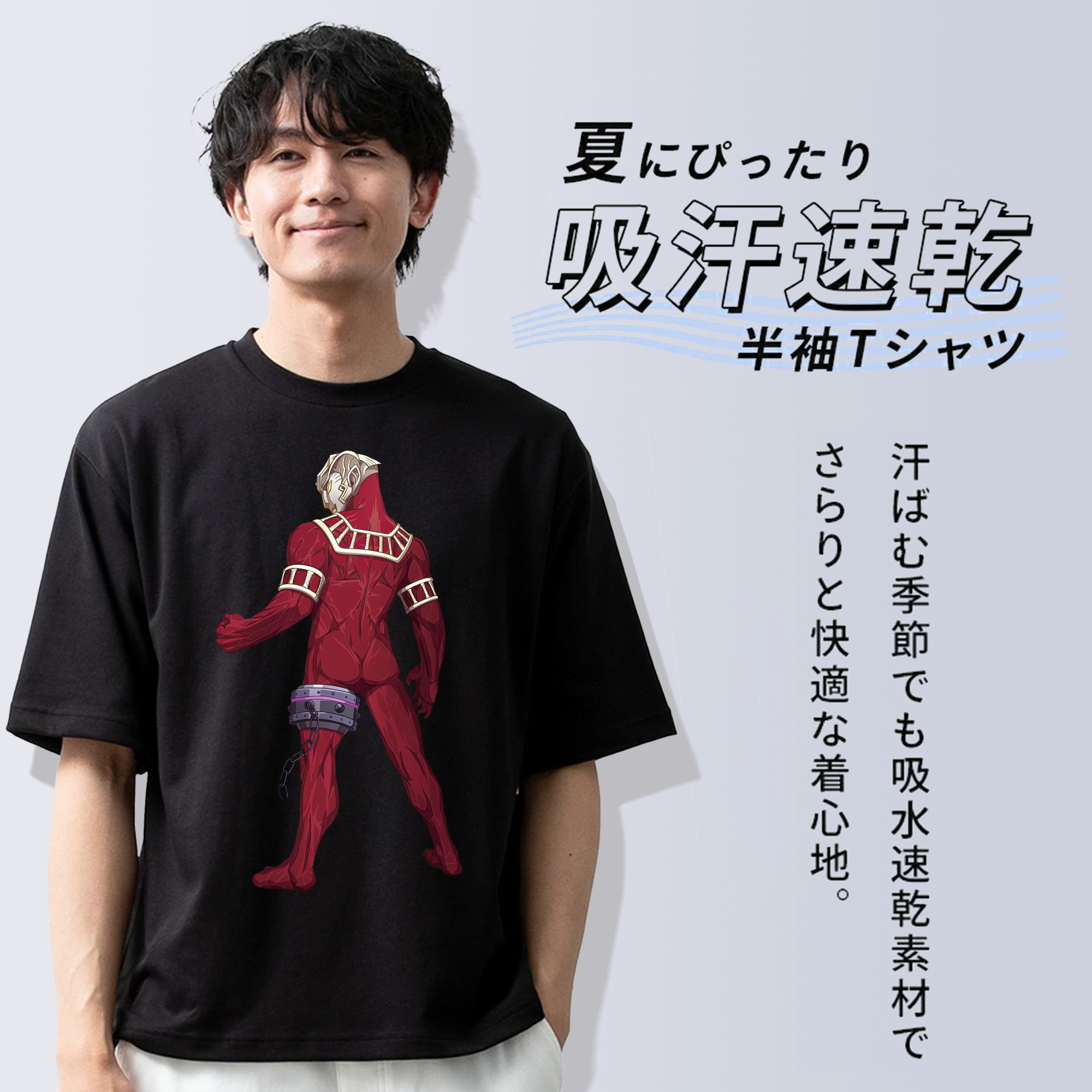 ウルトラマン Ultraman 綿100％半袖Tシャツ（フロントプリント）