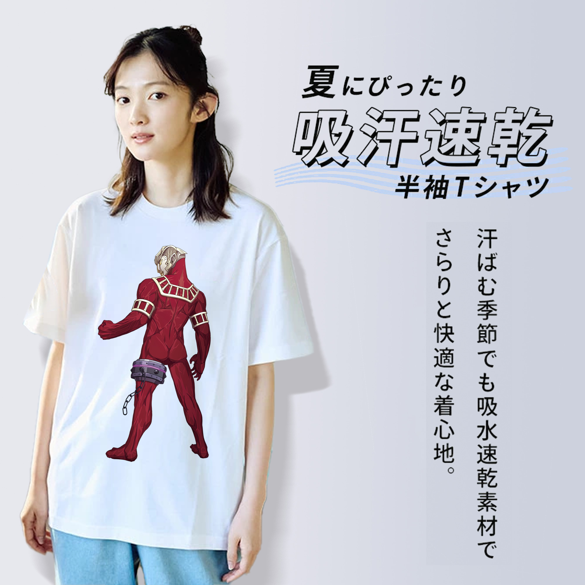 ウルトラマン Ultraman 綿100％半袖Tシャツ（フロントプリント）