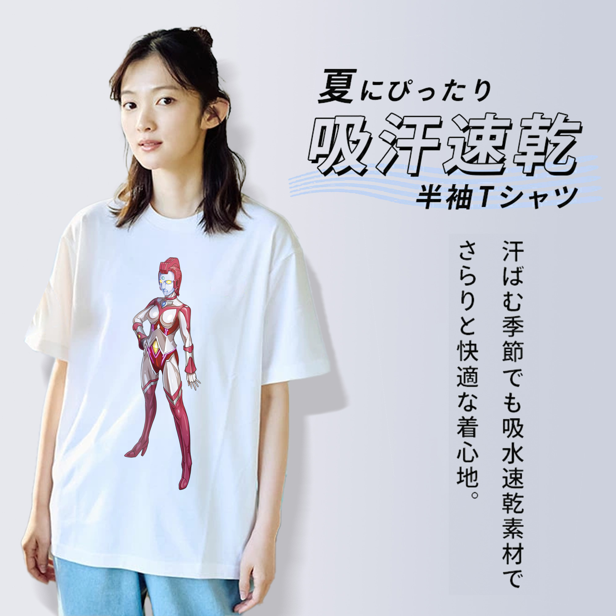 ウルトラマン Ultraman 綿100％半袖Tシャツ（フロントプリント）