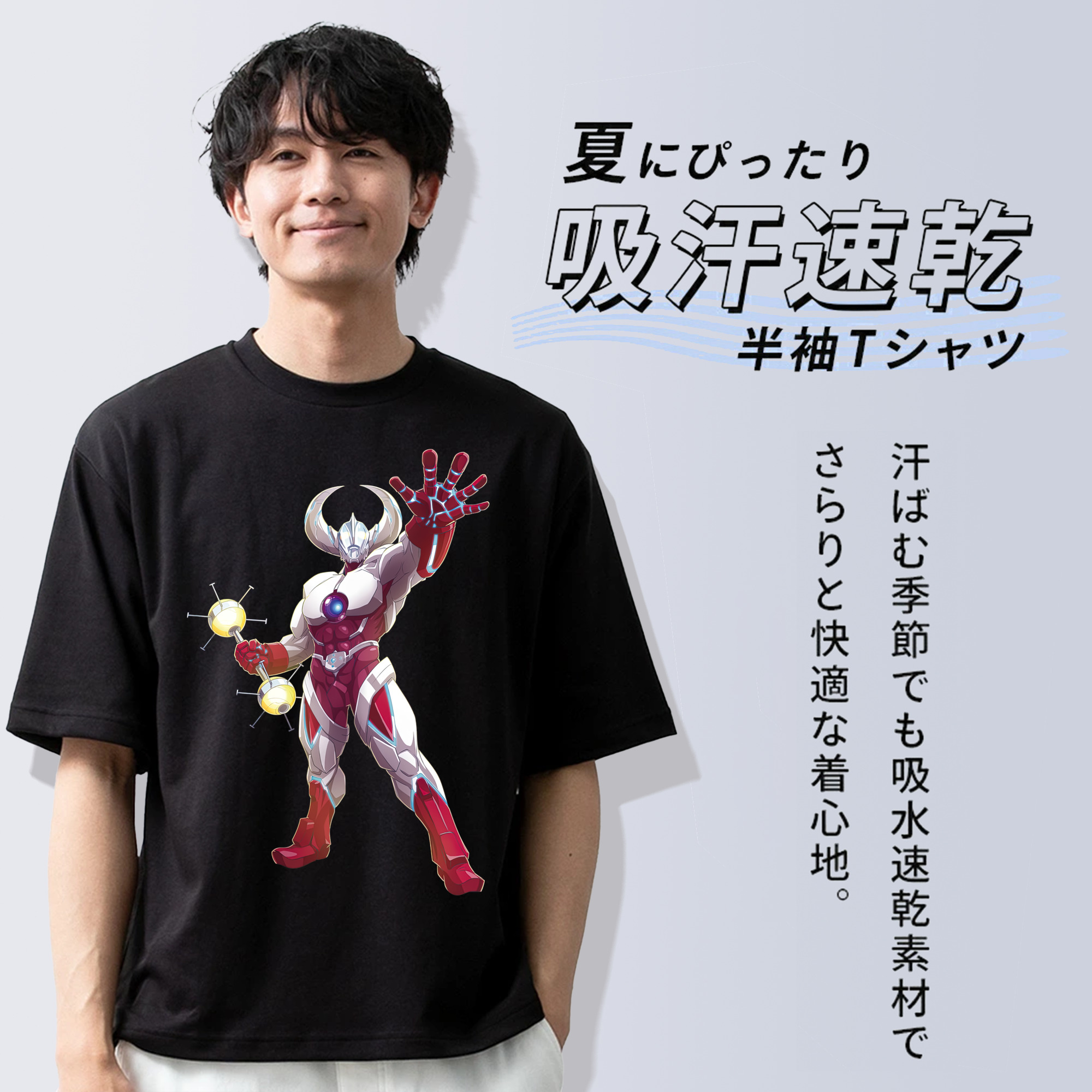 ウルトラマン Ultraman 綿100％半袖Tシャツ（フロントプリント）