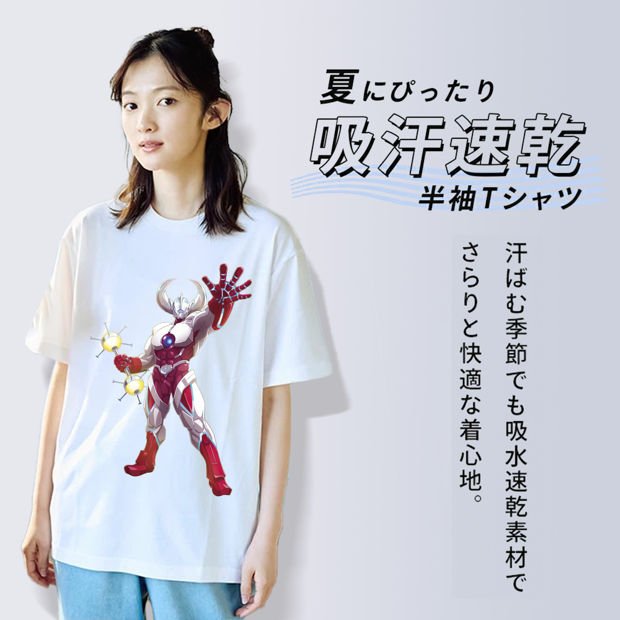 ウルトラマン Ultraman 綿100％半袖Tシャツ（フロントプリント）
