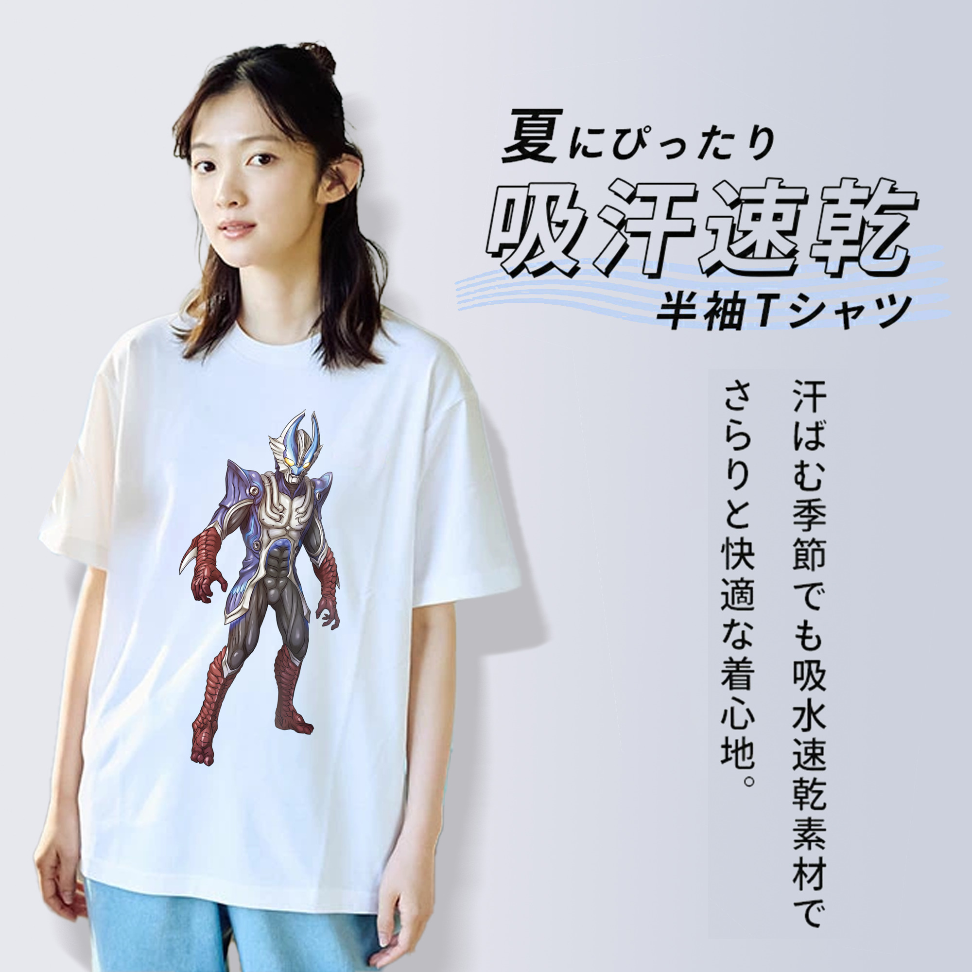 ウルトラマン Ultraman 綿100％半袖Tシャツ（フロントプリント）