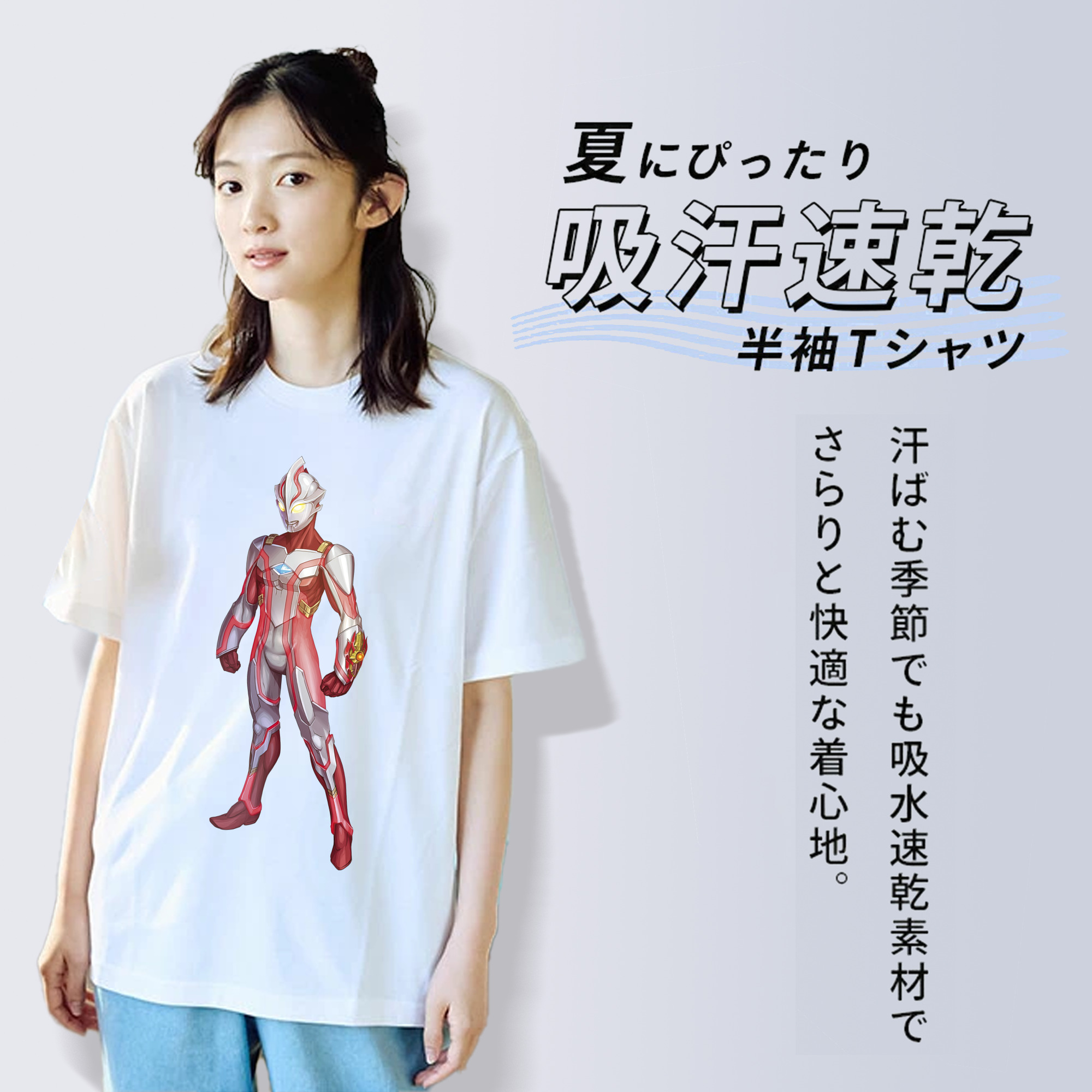 ウルトラマン Ultraman 綿100％半袖Tシャツ（フロントプリント）