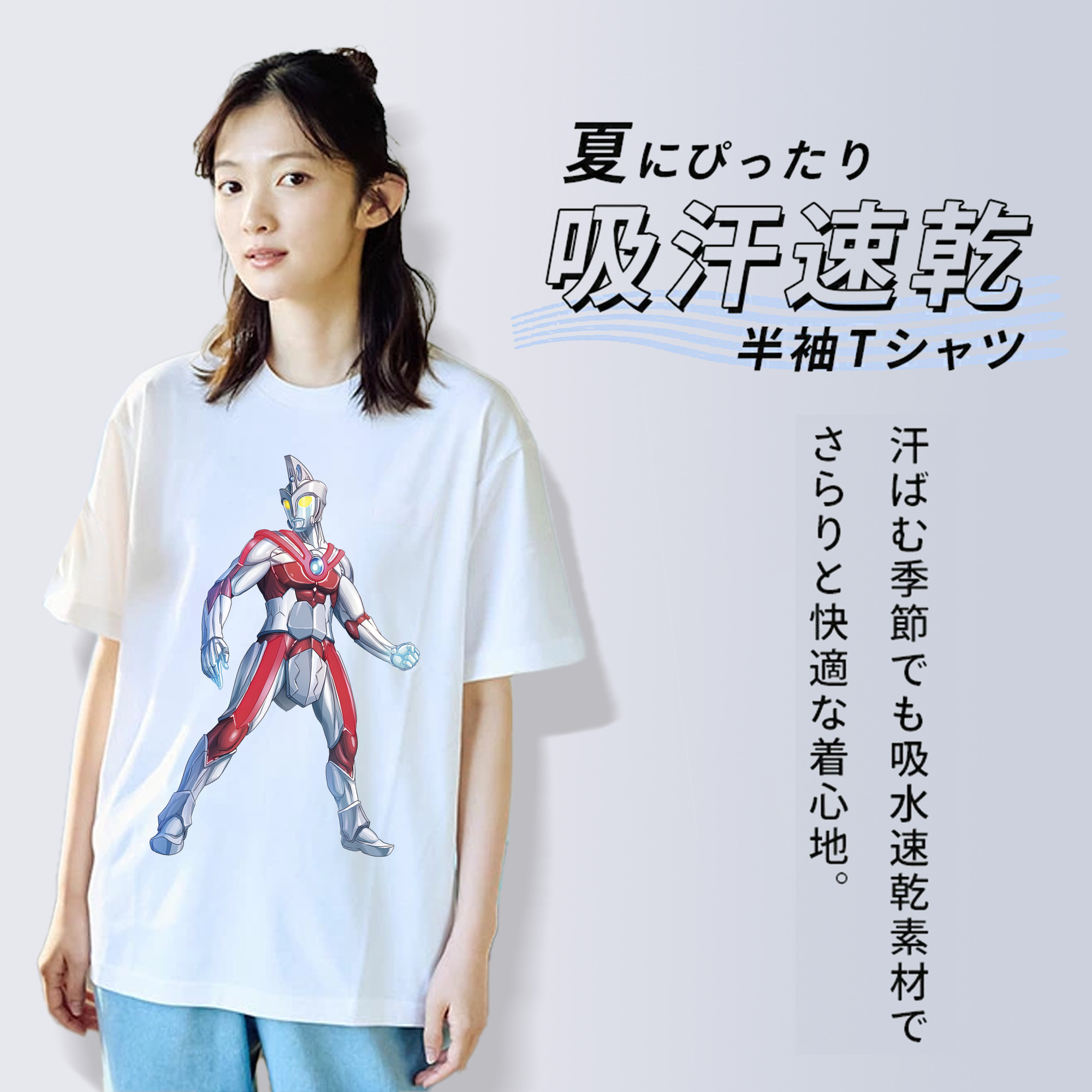 ウルトラマン Ultraman 綿100％半袖Tシャツ（フロントプリント）