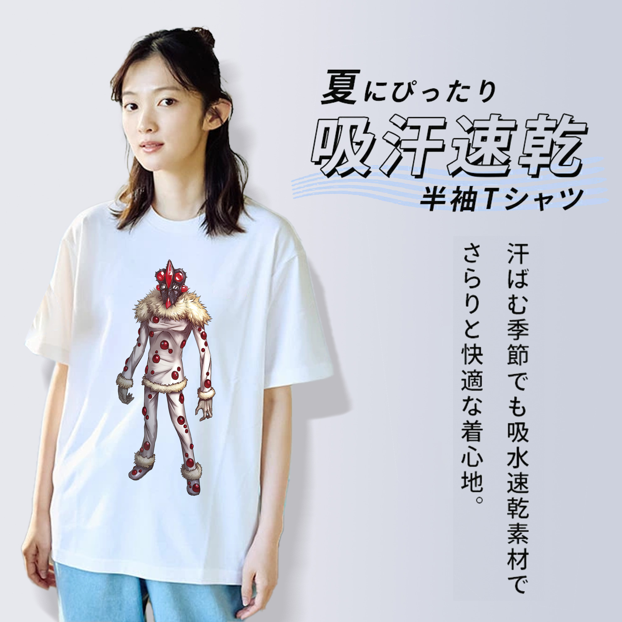 ウルトラマン Ultraman 綿100％半袖Tシャツ（フロントプリント）