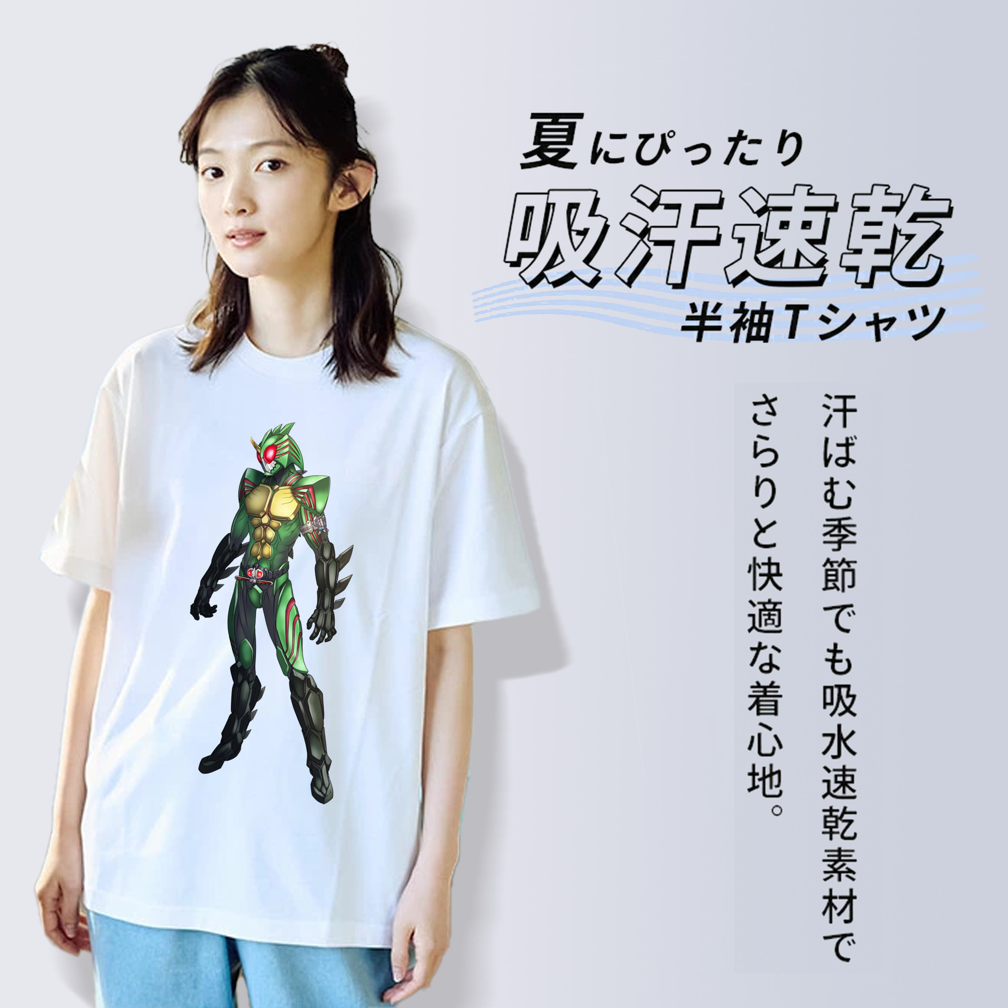 ウルトラマン Ultraman 綿100％半袖Tシャツ（フロントプリント）