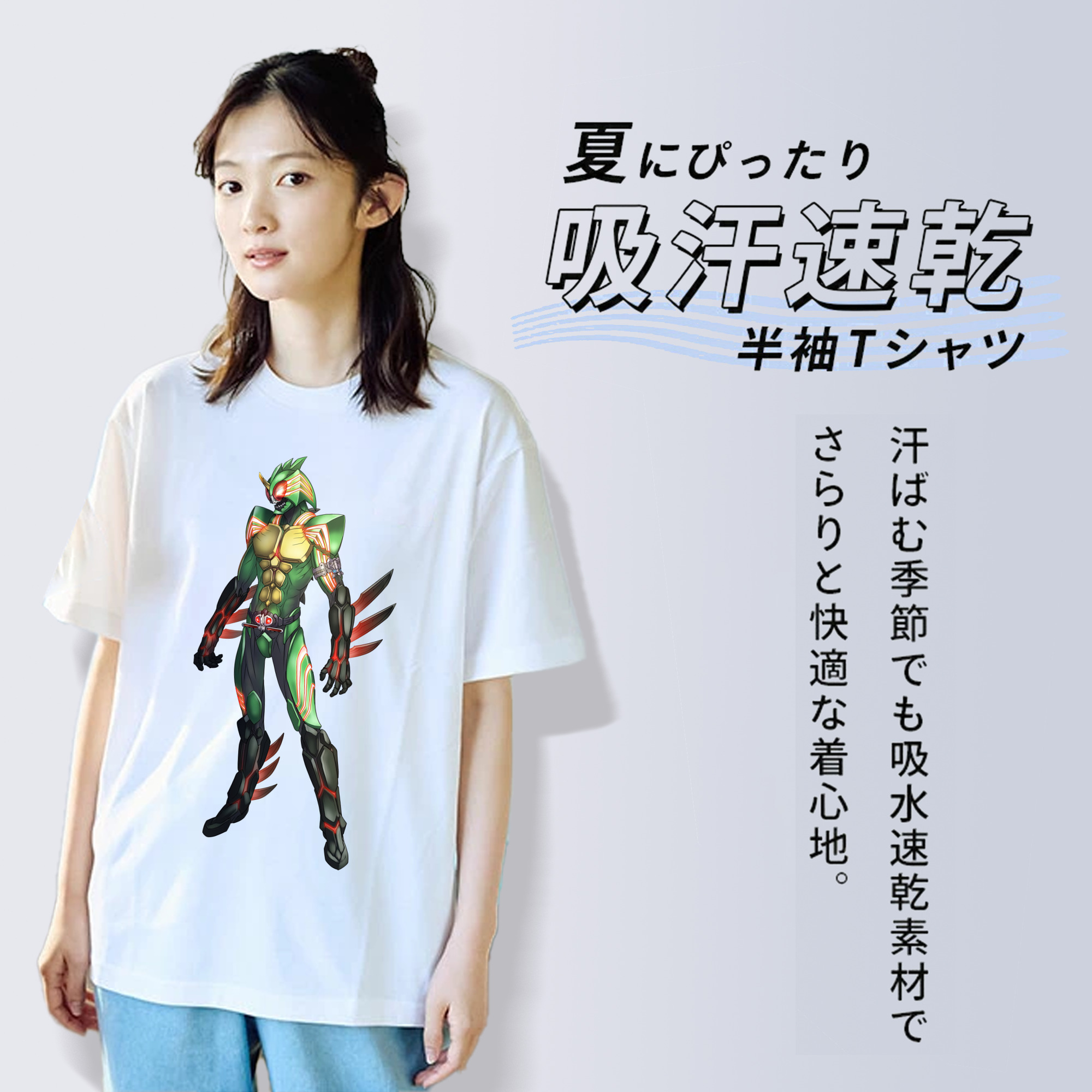 ウルトラマン Ultraman 綿100％半袖Tシャツ（フロントプリント）